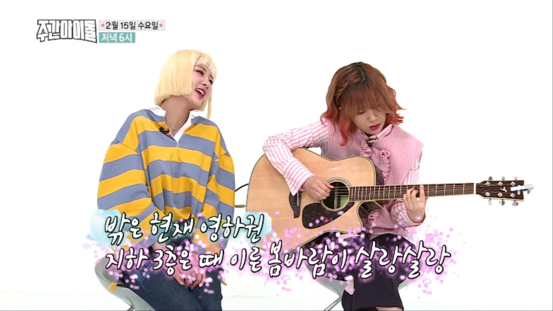 Weekly Idol background