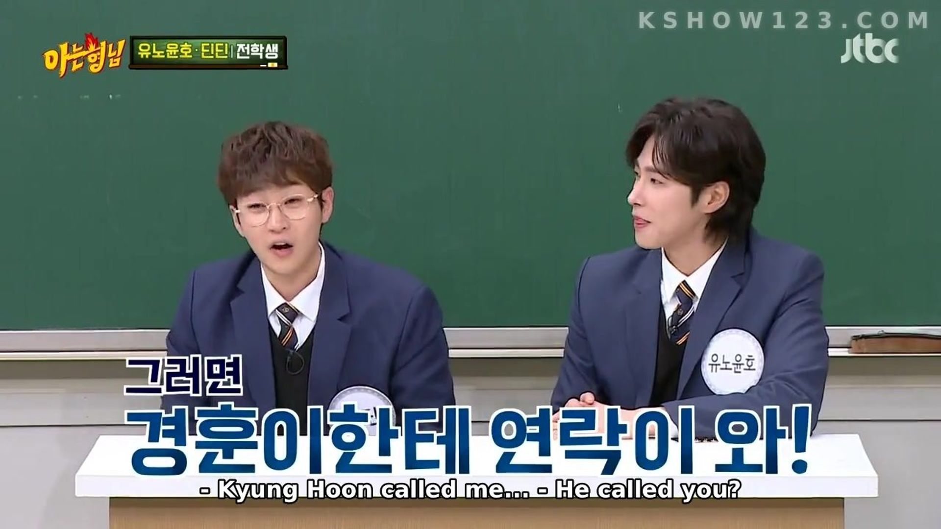 Knowing Bros background