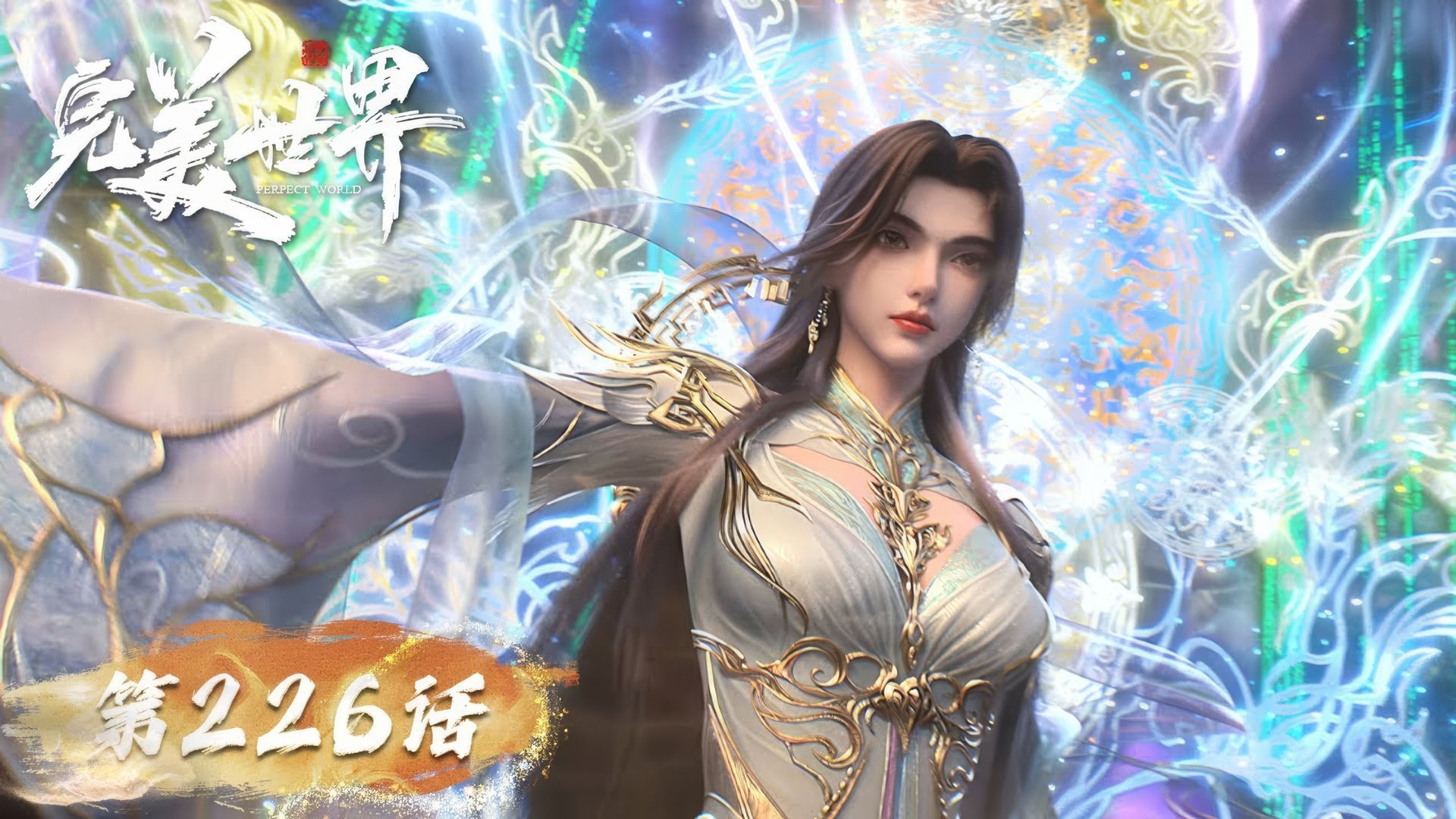 Perfect World background