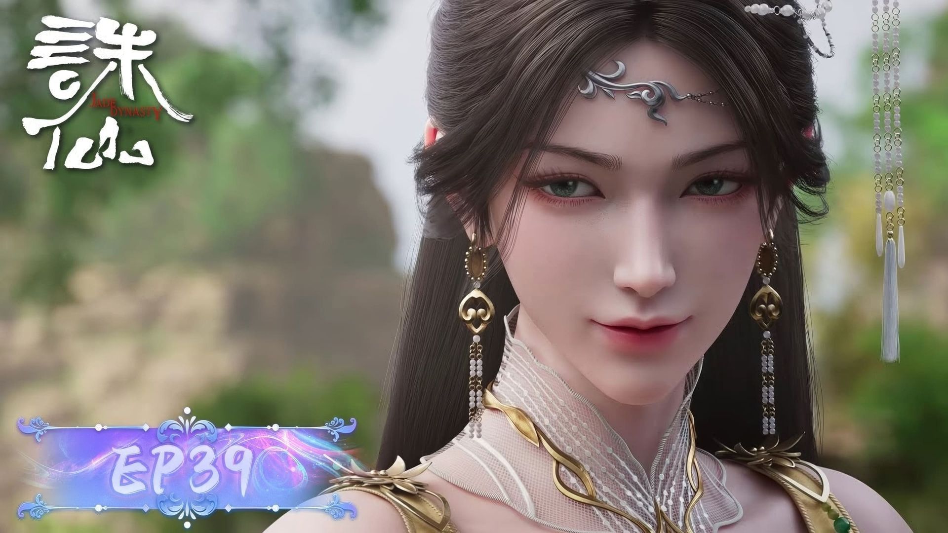 Jade Dynasty background