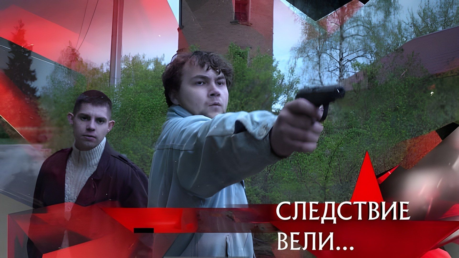 The Investigation Led By background