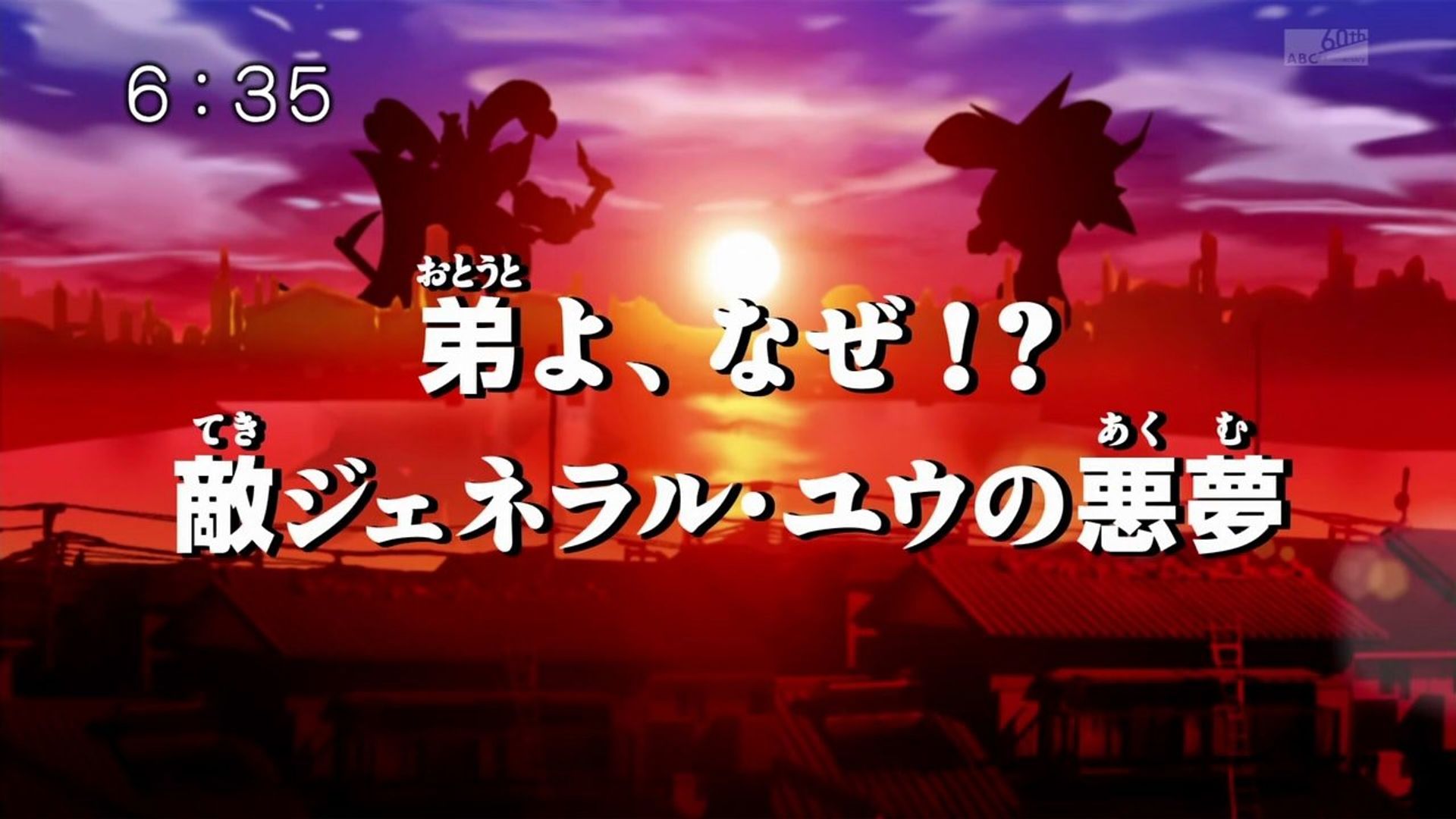 Digimon Xros Wars background