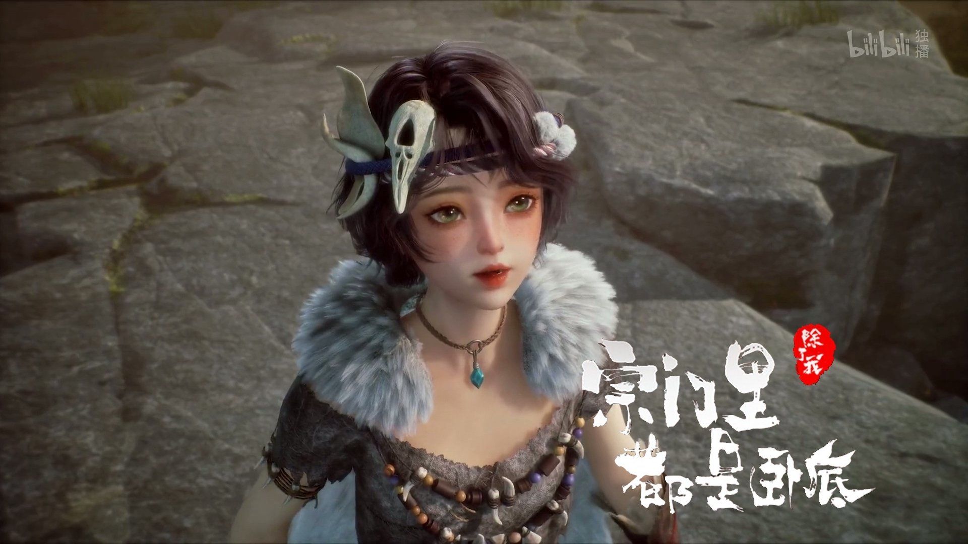 Spy x Sect background