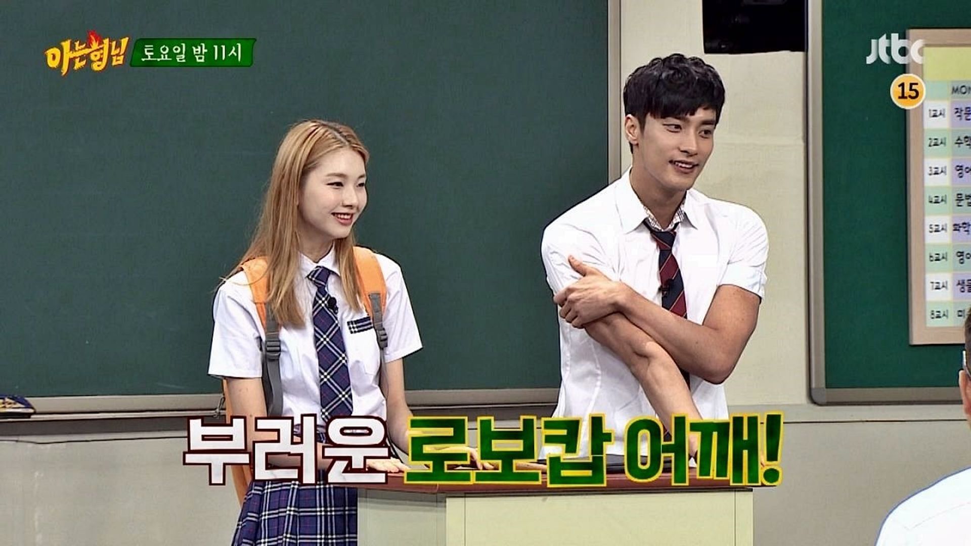 Knowing Bros background