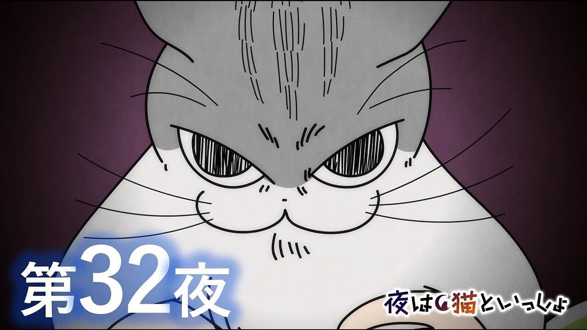 Yoru wa Neko to Issho background