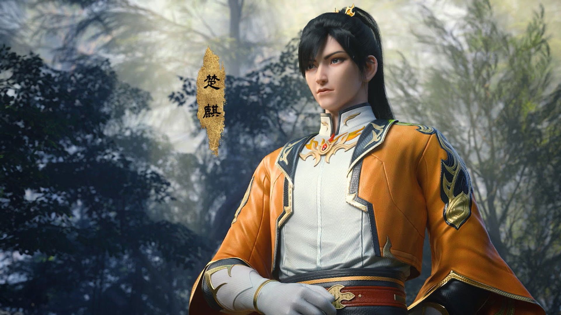 The Great Ruler background