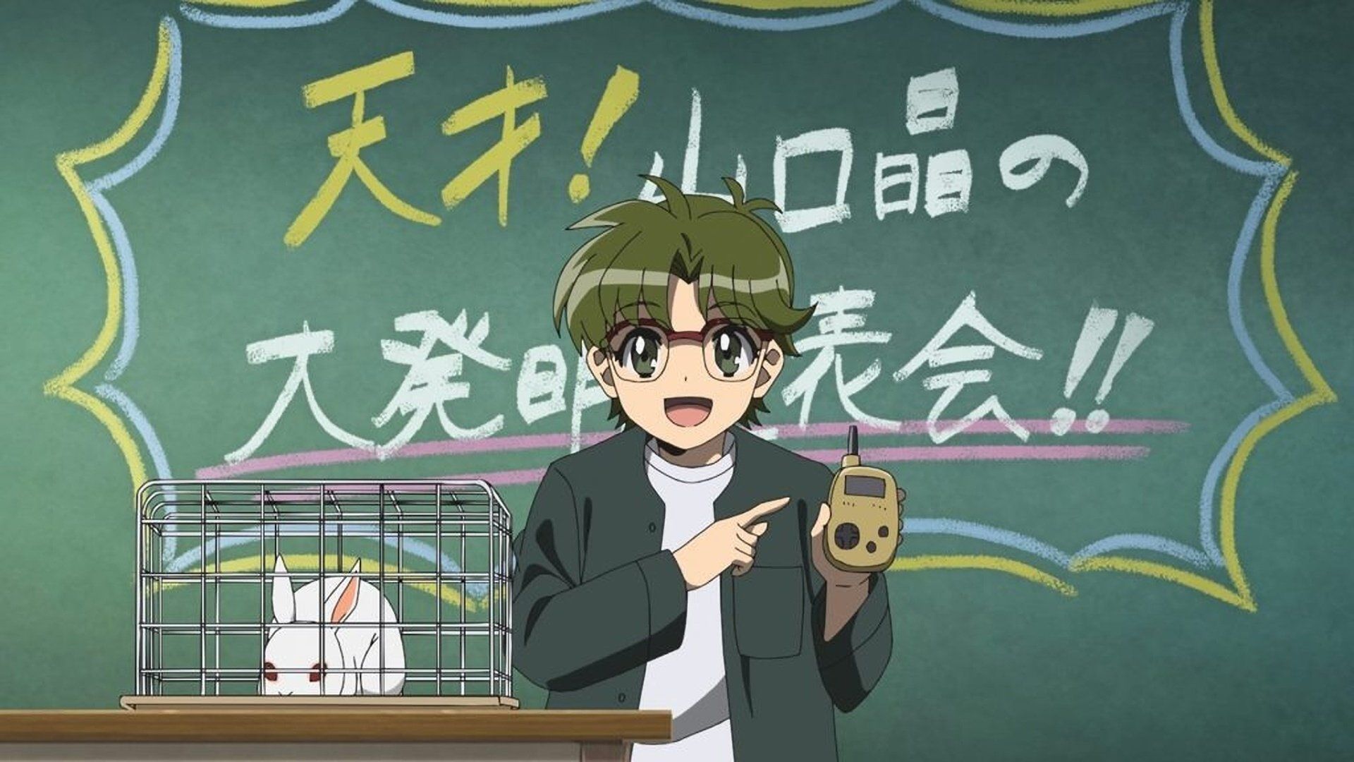 Hell Teacher: Jigoku Sensei Nube background