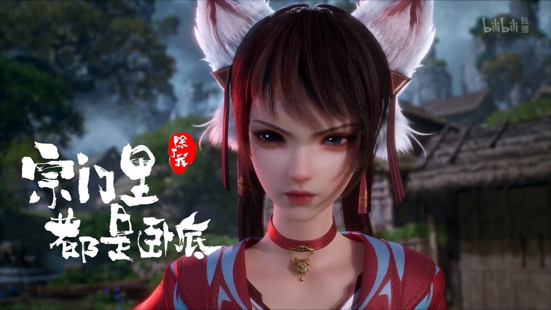 Spy x Sect background