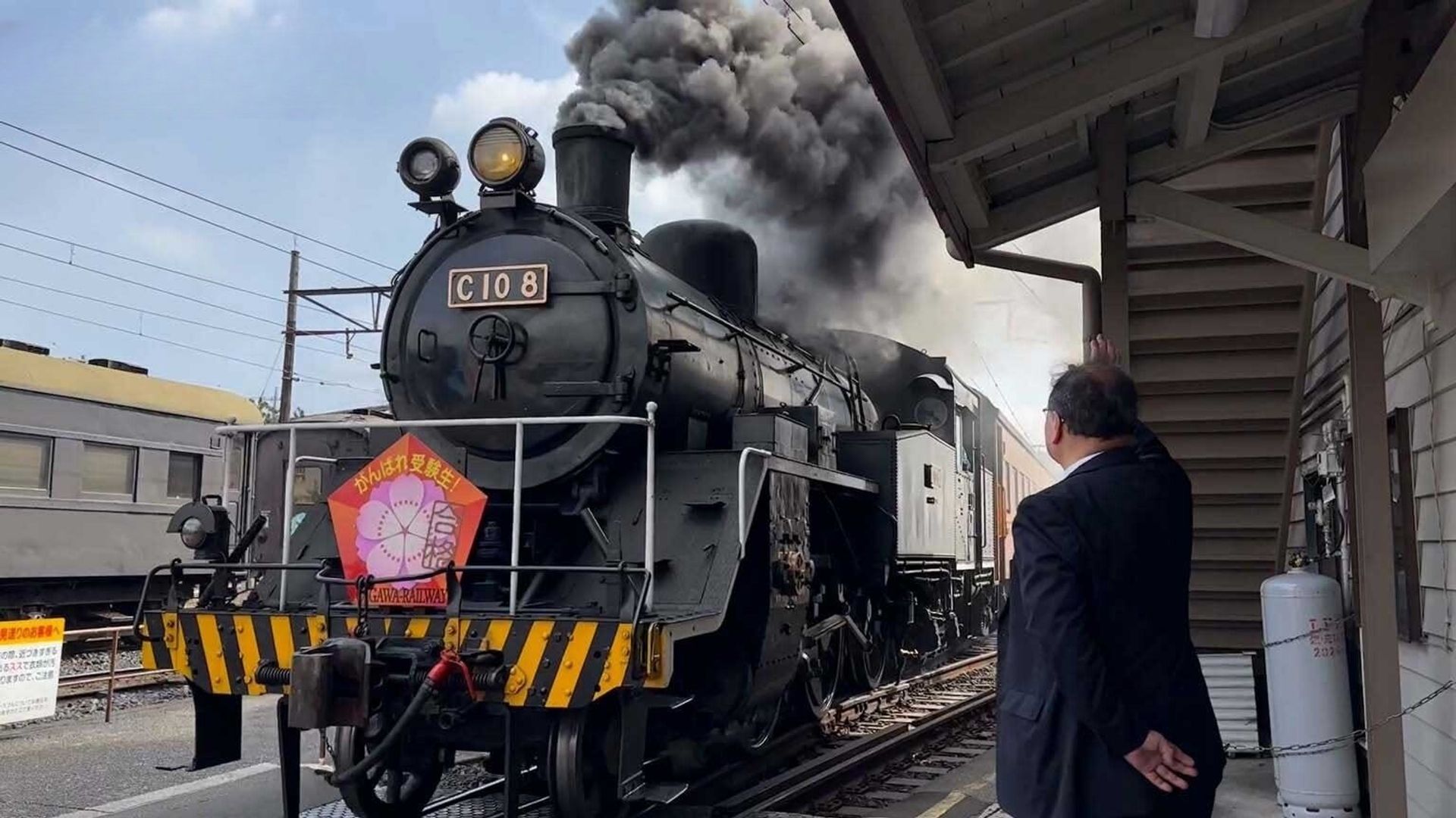 Japan Railway Journal background
