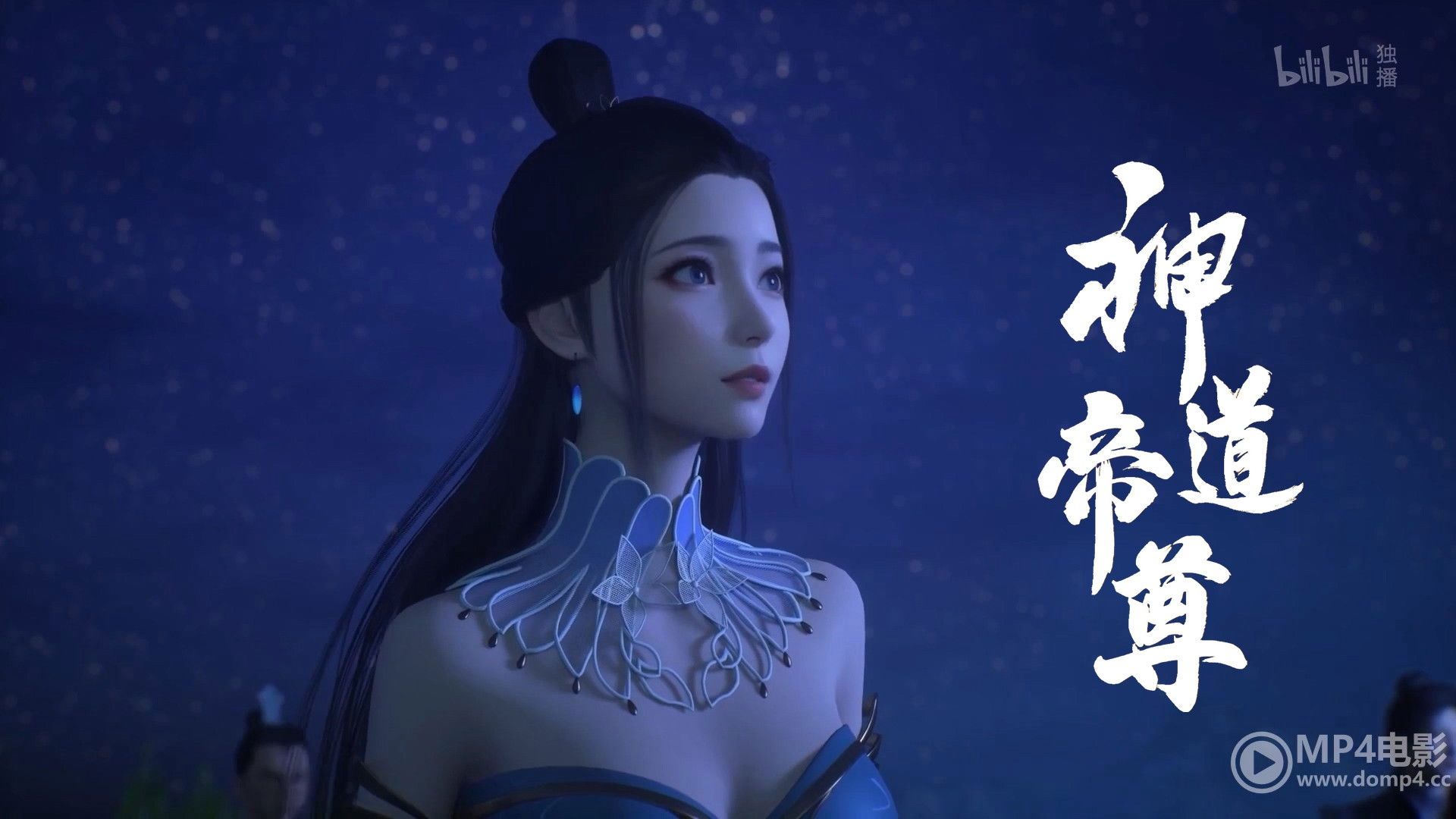 Divine Lord of the Heavens background