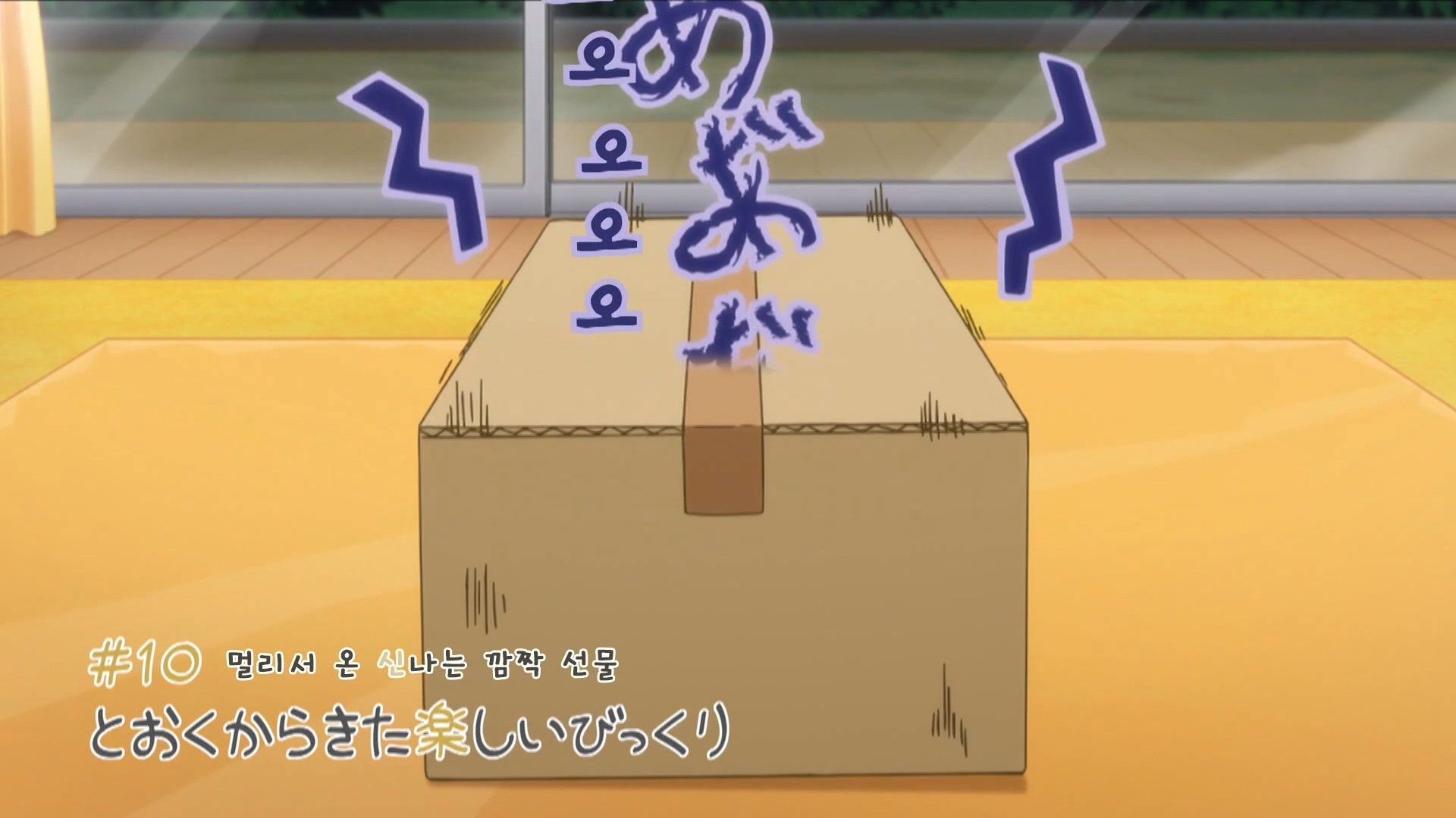 How to Keep a Mummy background