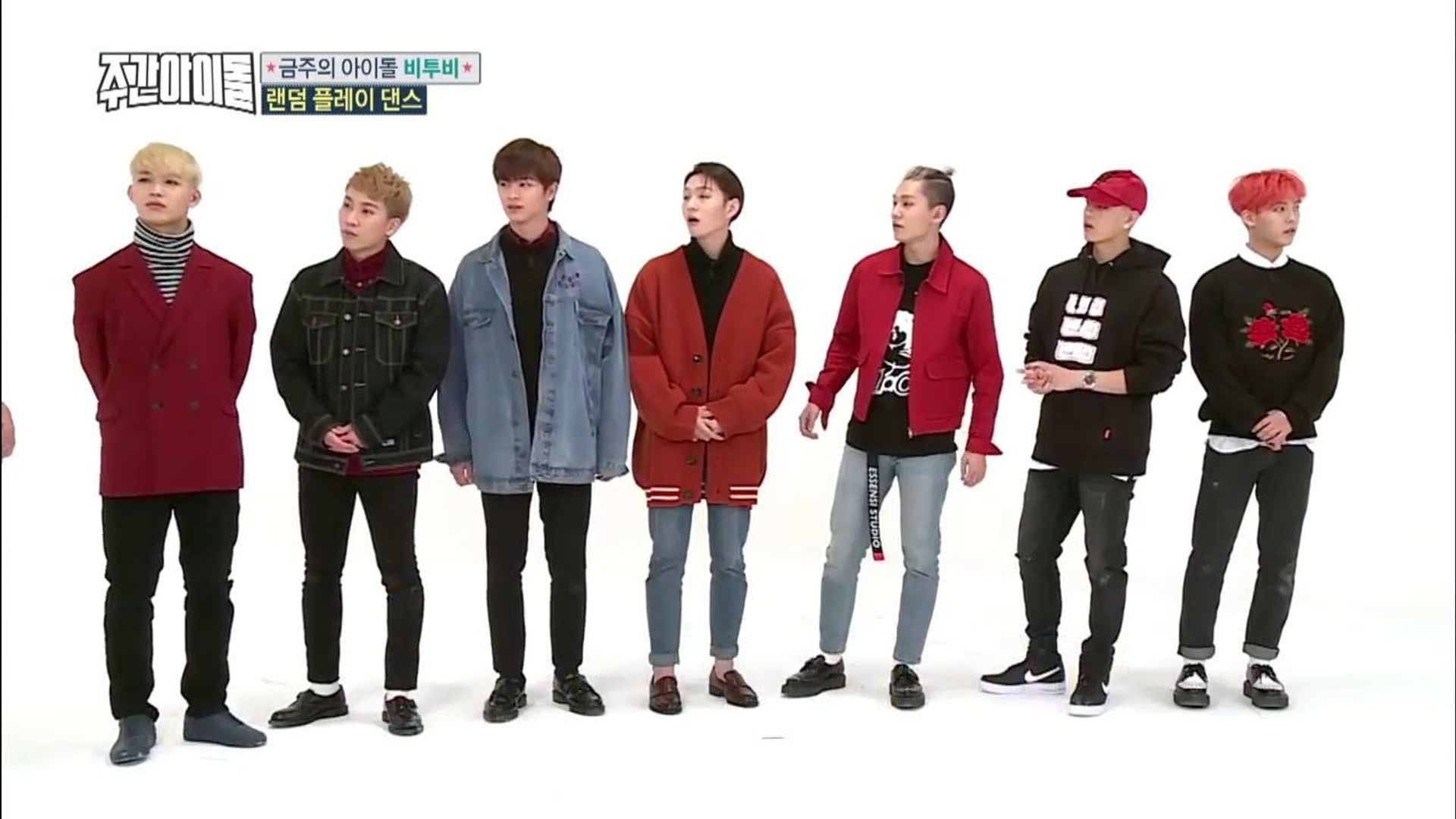 Weekly Idol background