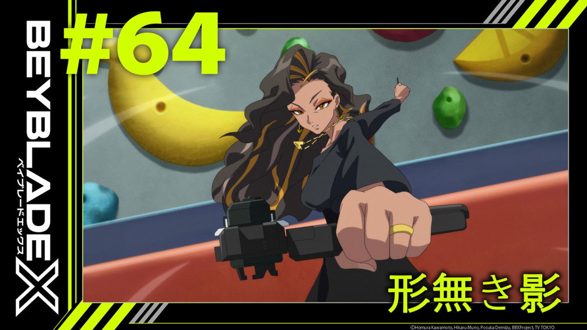 Beyblade X background