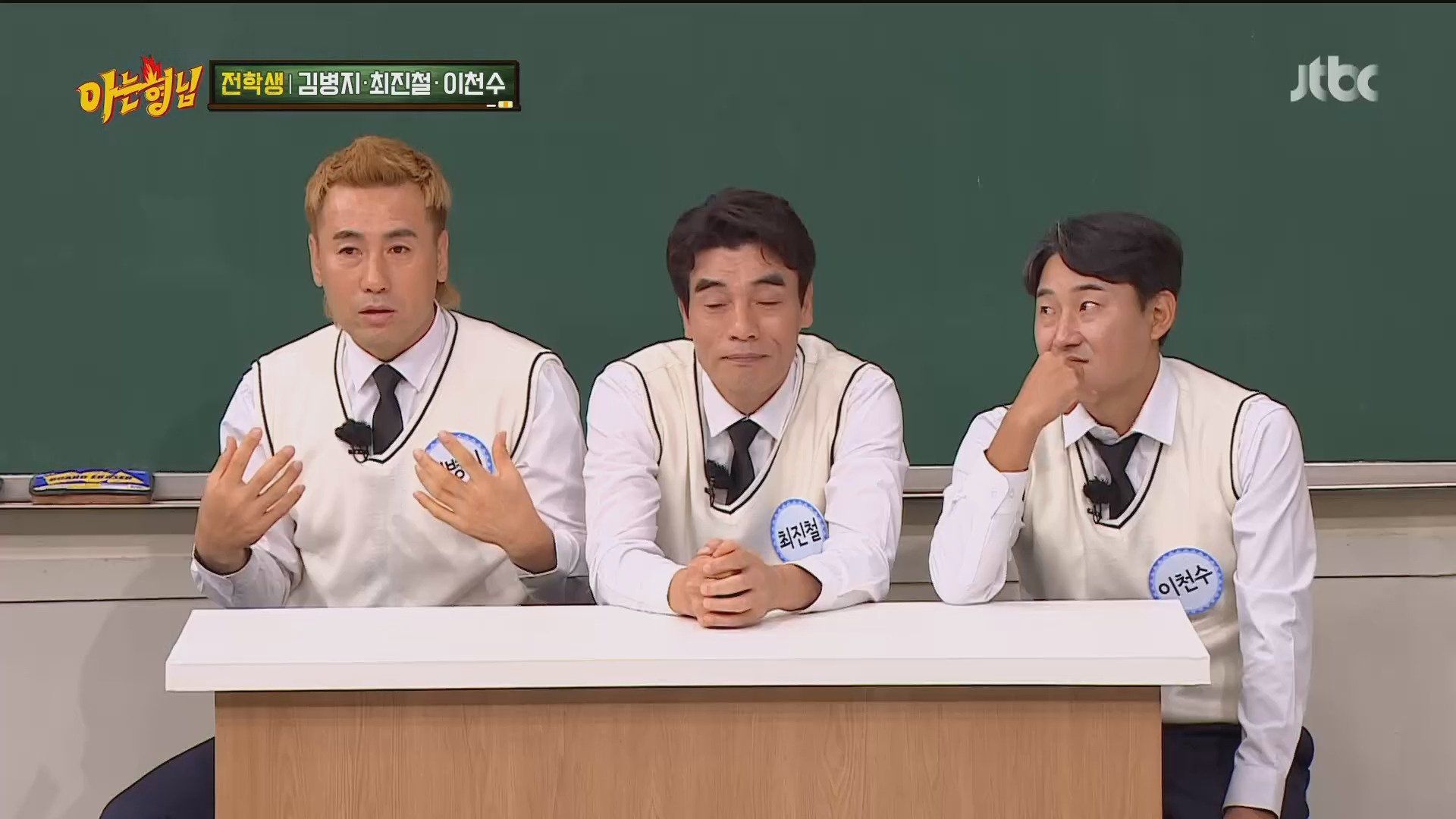 Knowing Bros background