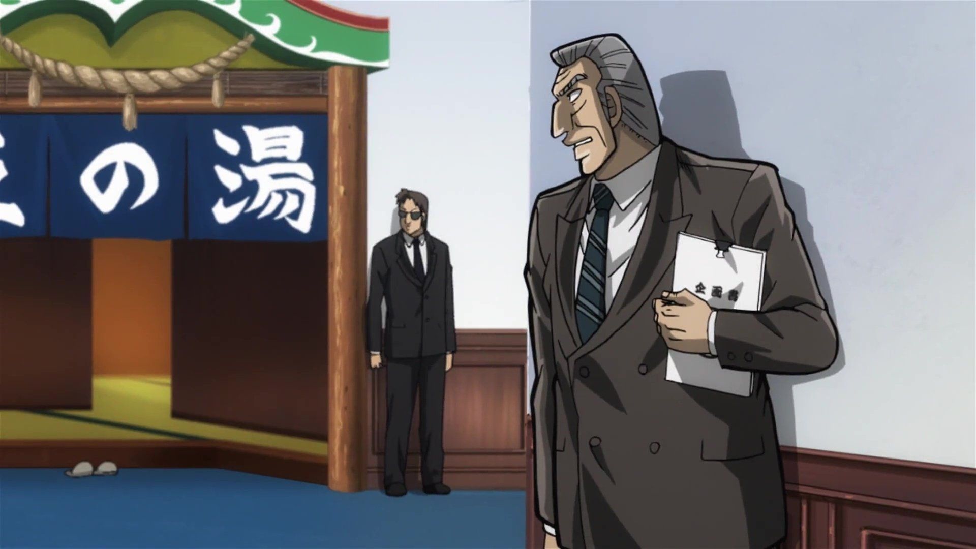 Mr. Tonegawa: Middle Management Blues background
