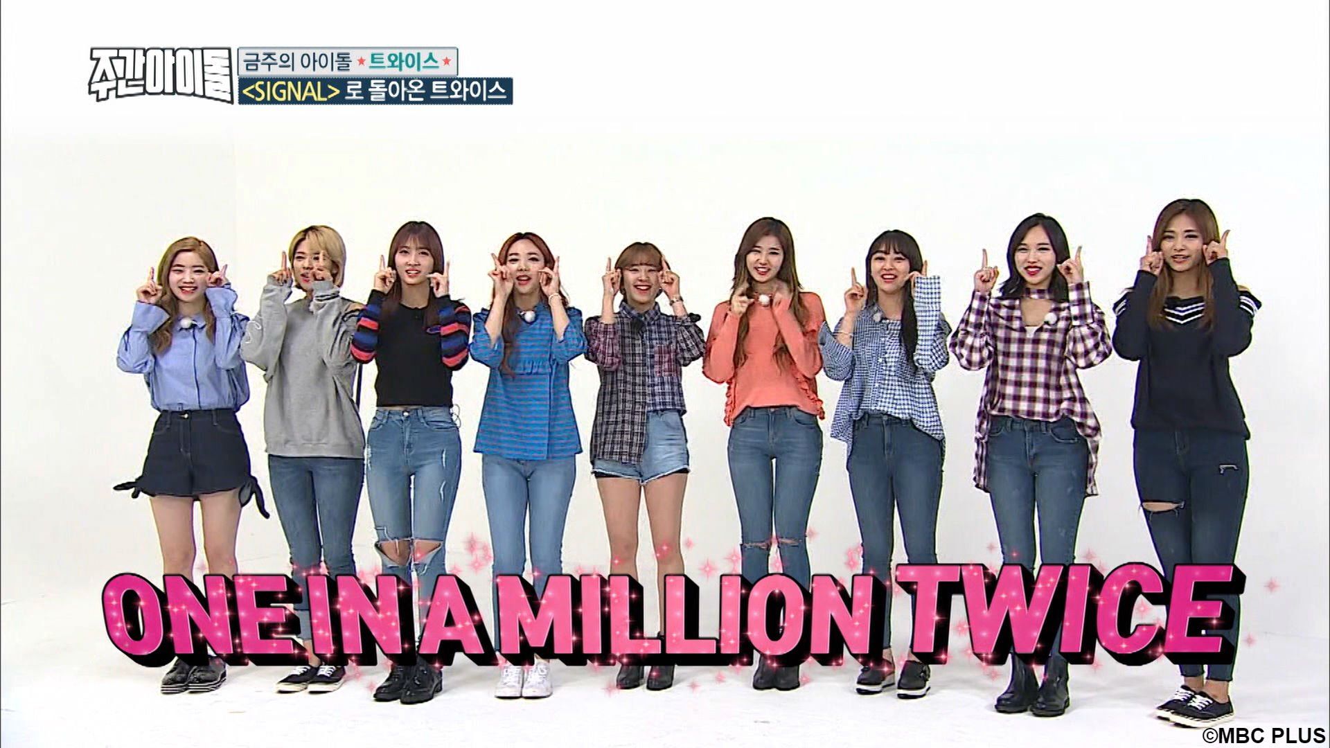 Weekly Idol background