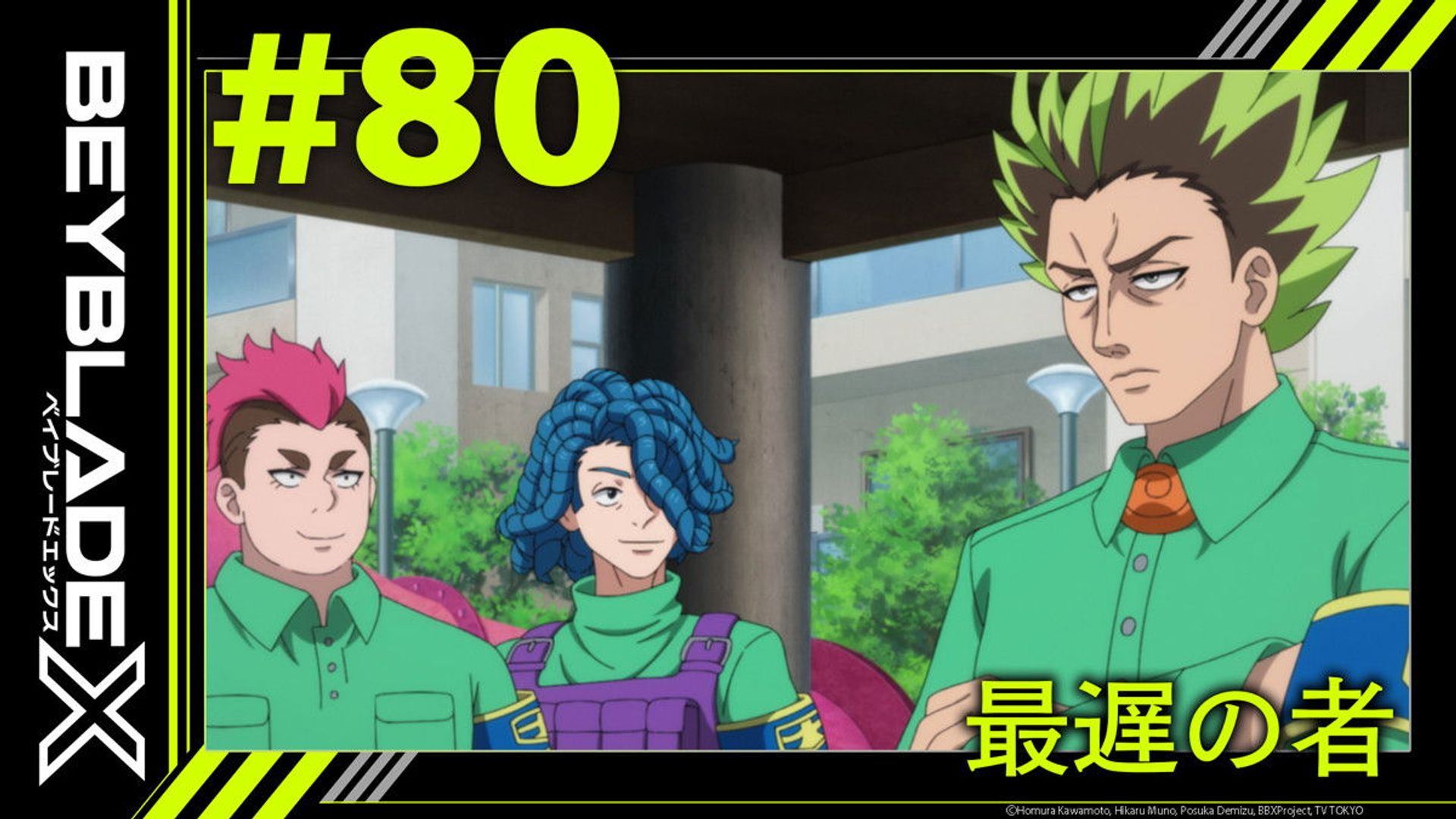 Beyblade X background