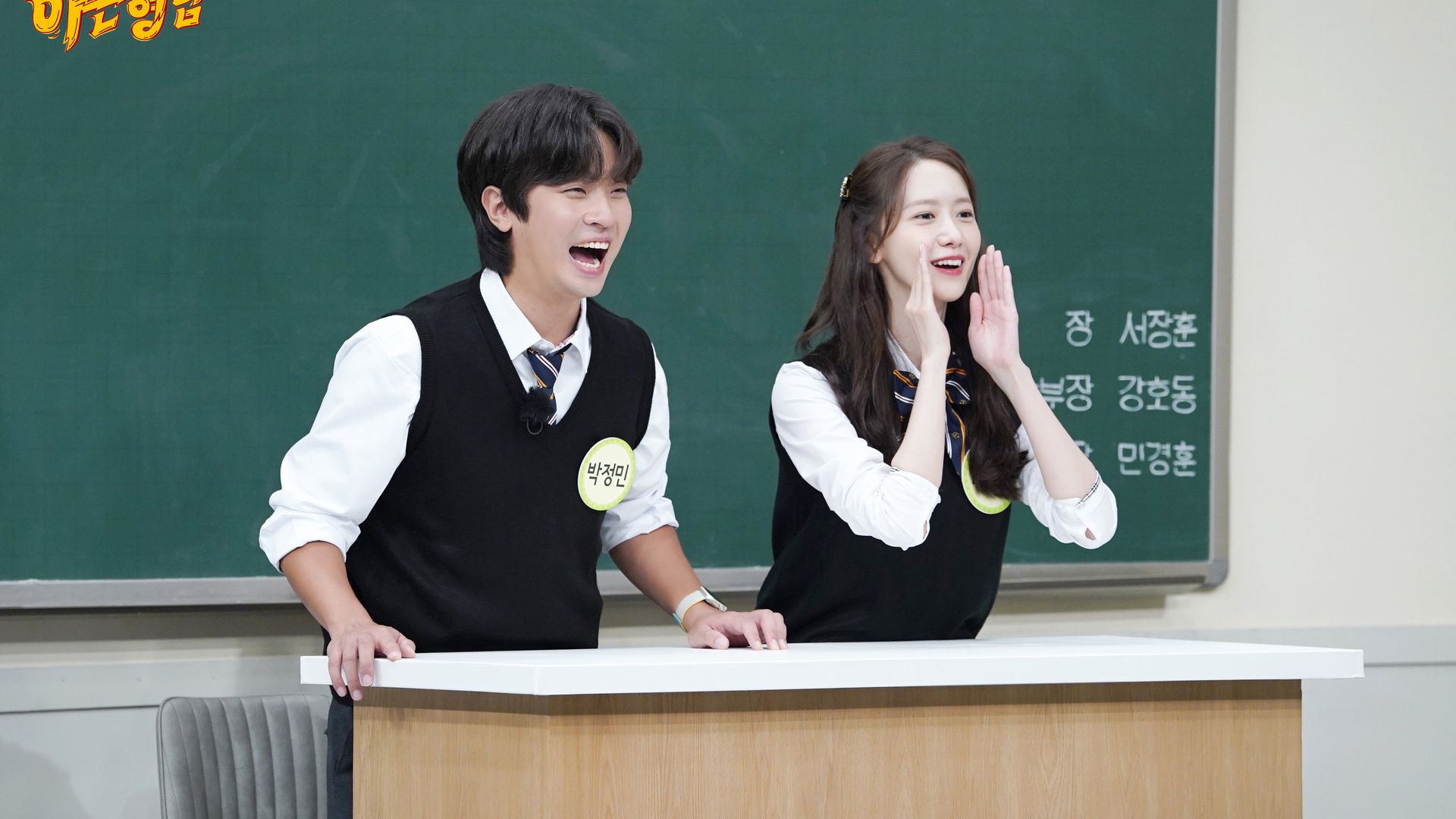 Knowing Bros background