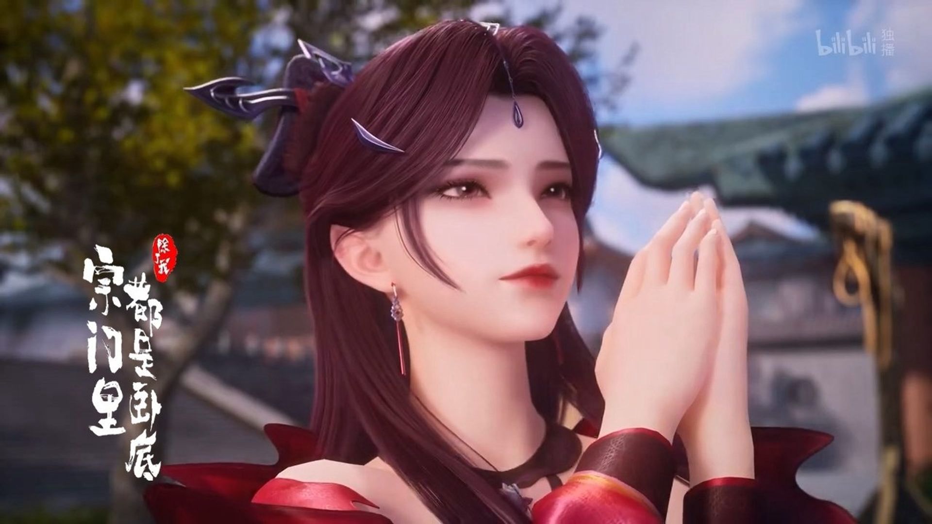 Spy x Sect background