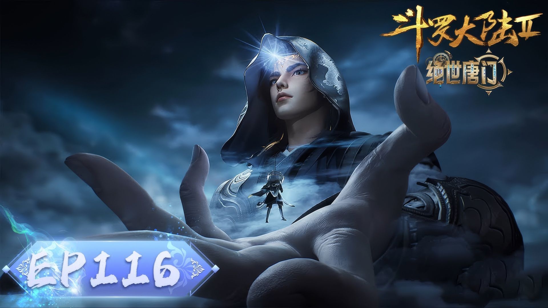 Soul Land 2: The Peerless Tang Clan background