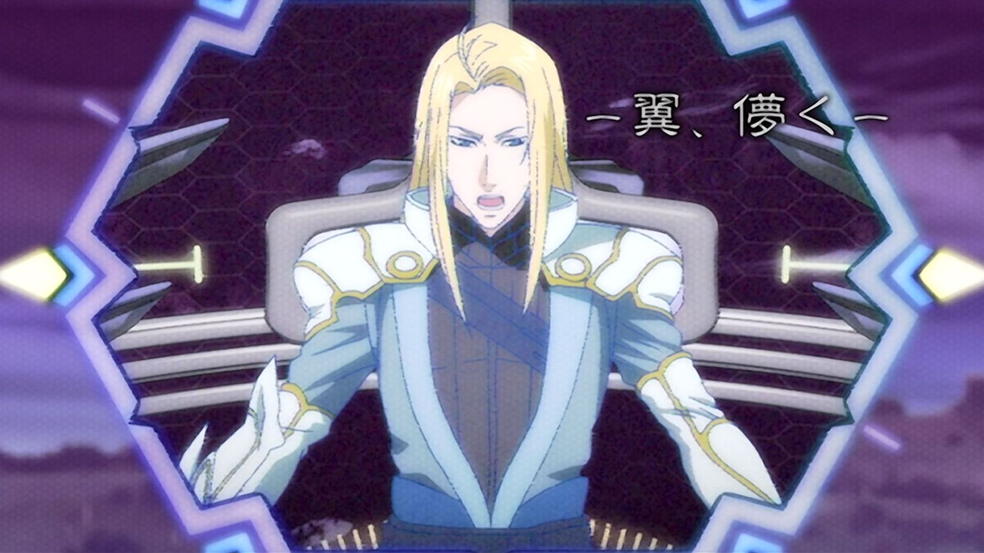 Genesis of Aquarion background