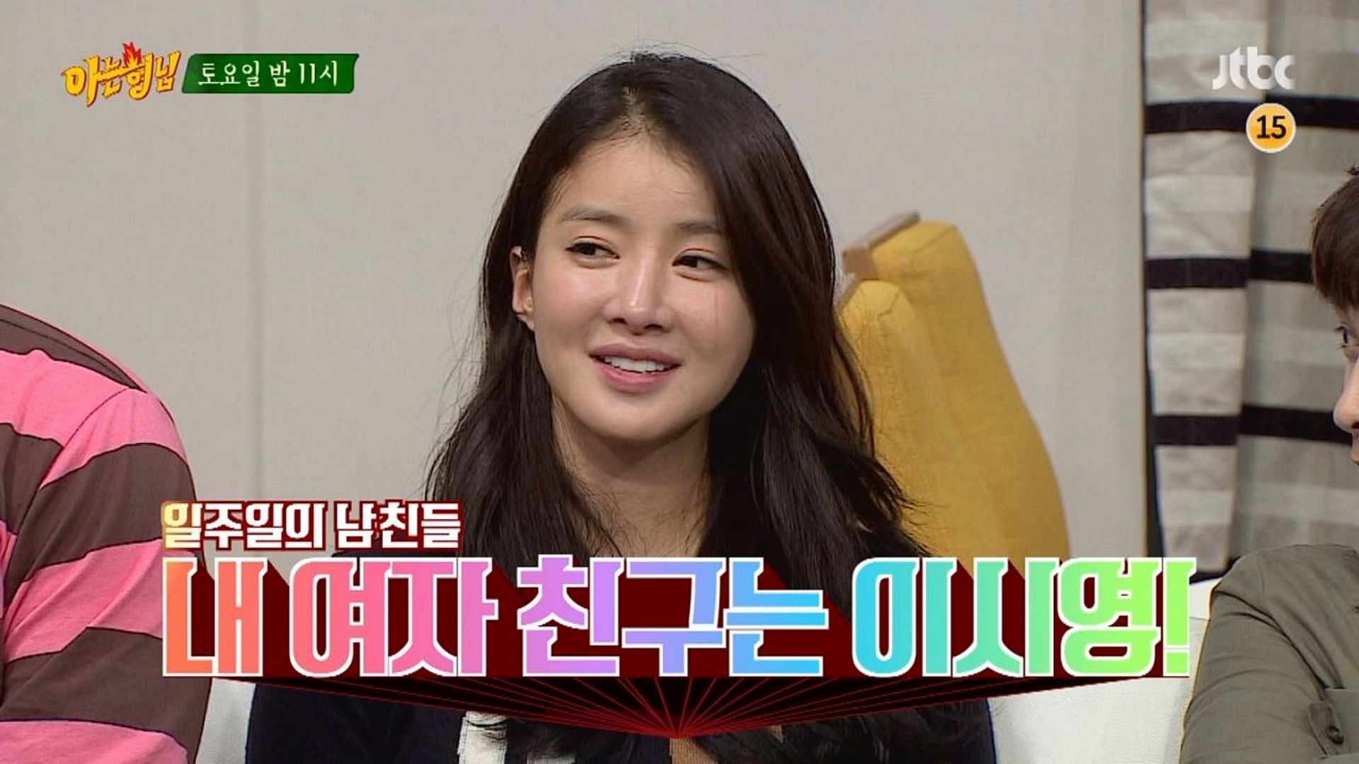 Knowing Bros background