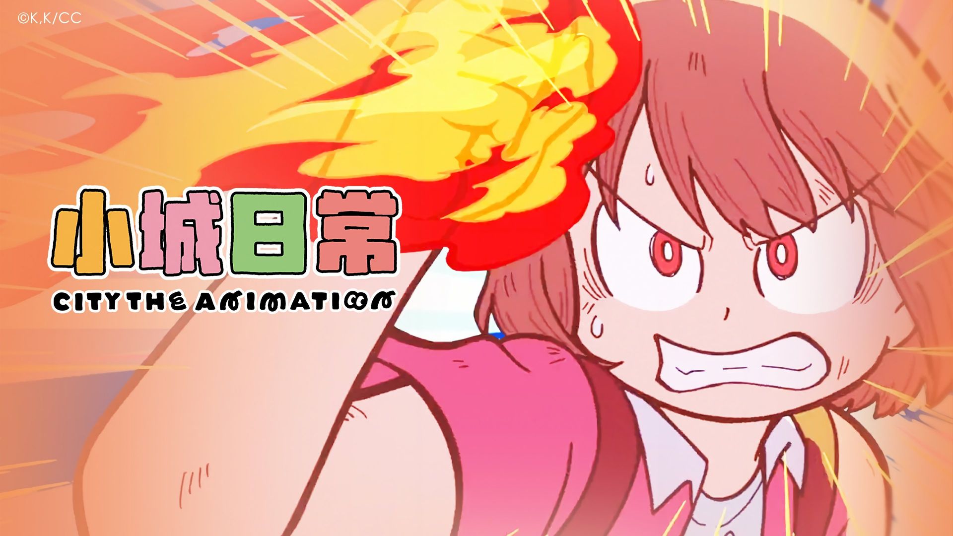 CITY THE ANIMATION background
