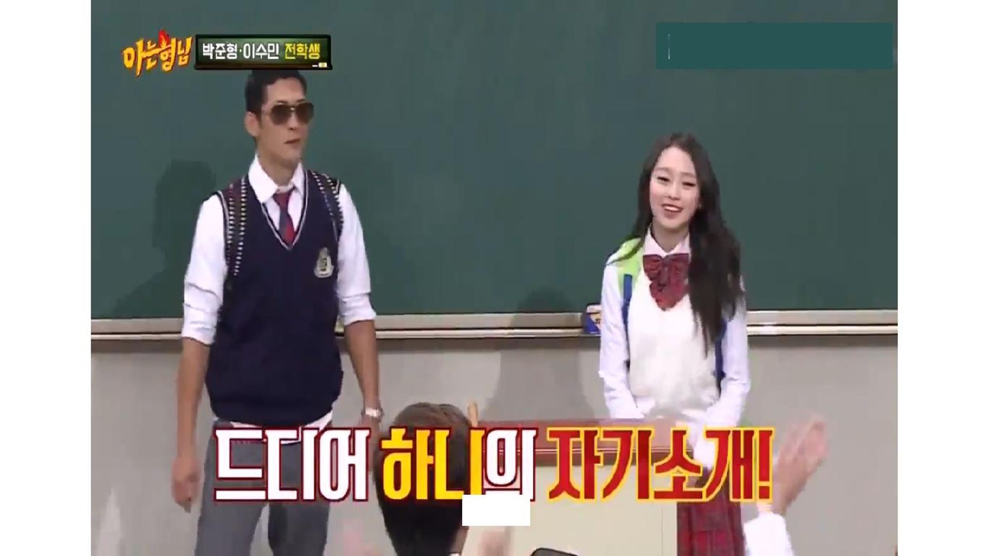 Knowing Bros background