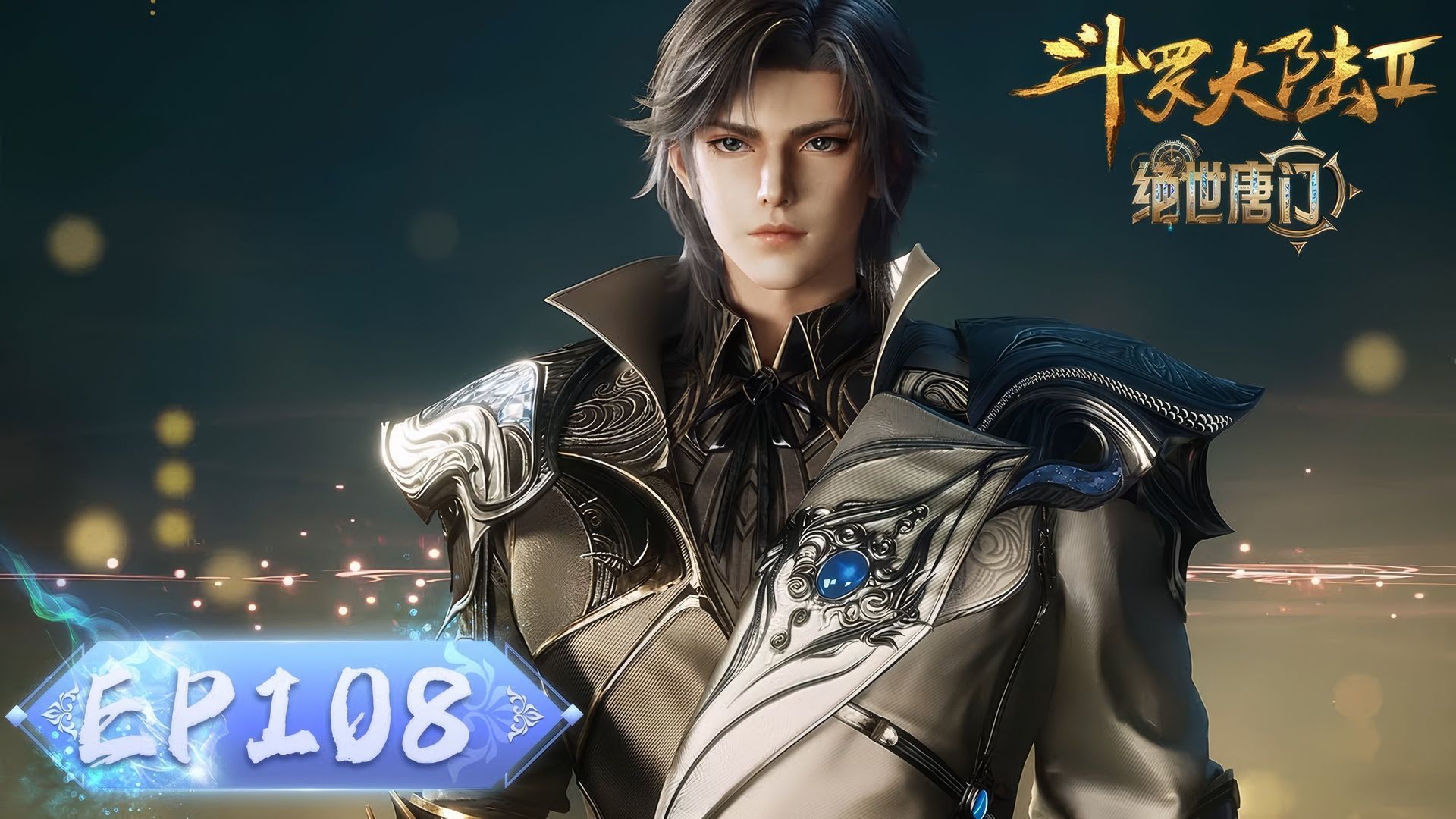 Soul Land 2: The Peerless Tang Clan background