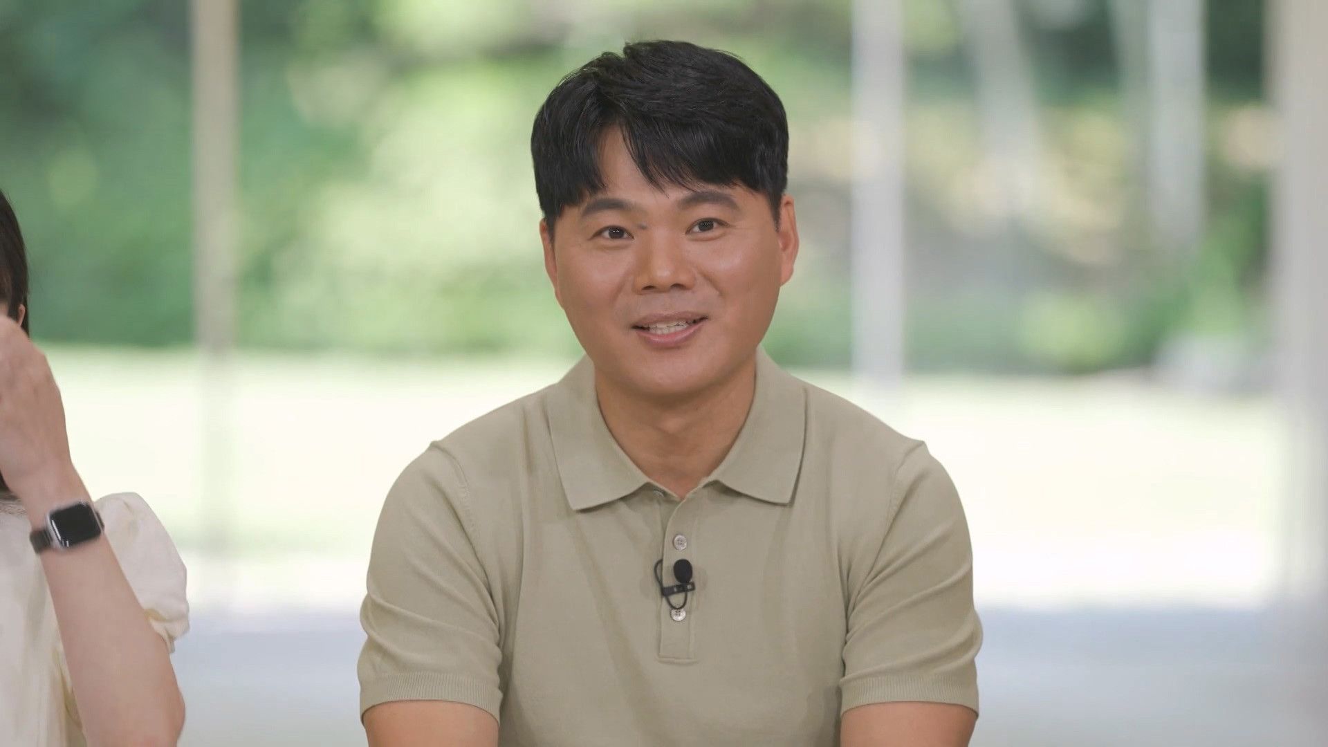 You Quiz on the Block background