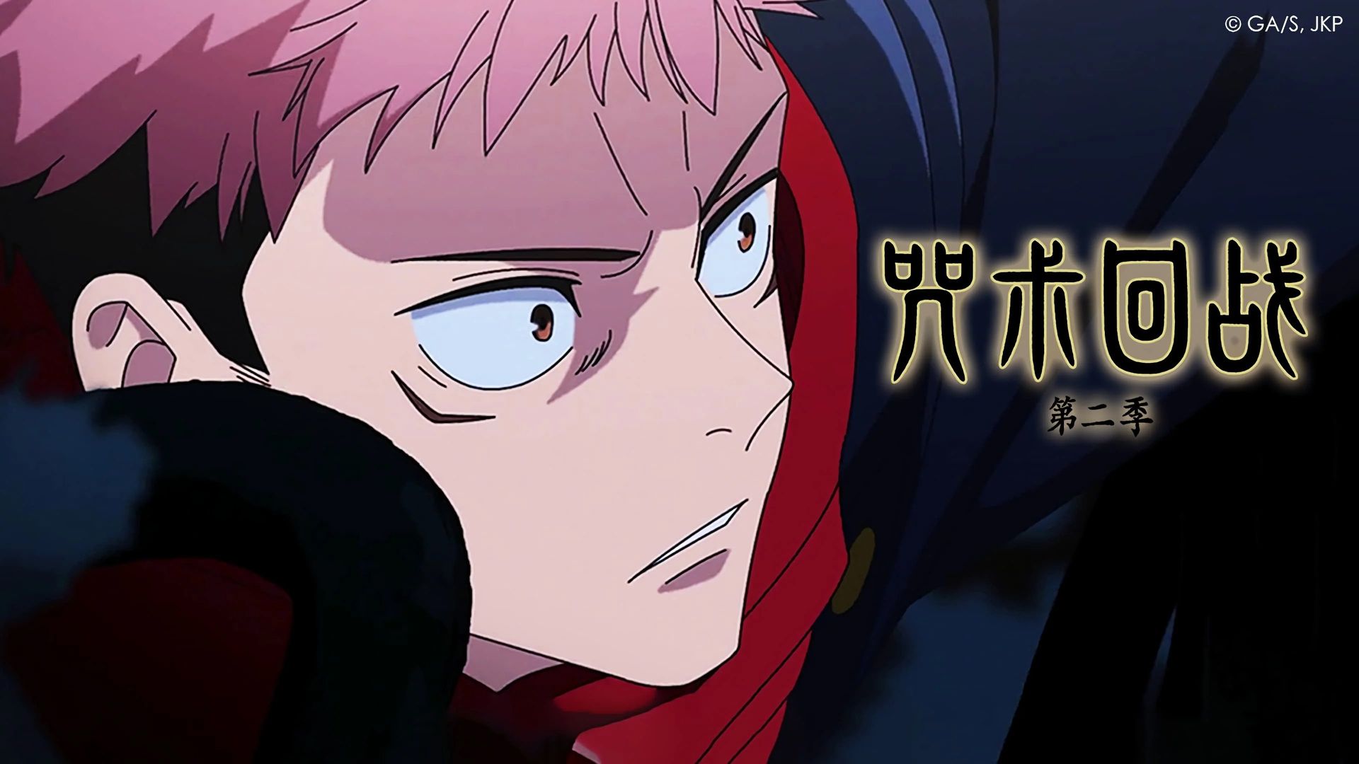 Jujutsu Kaisen background
