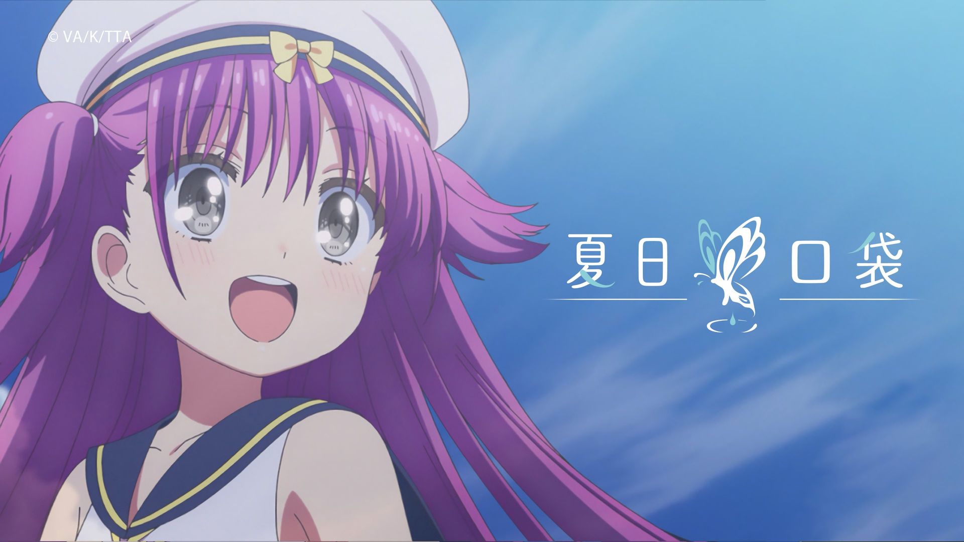 Summer Pockets background
