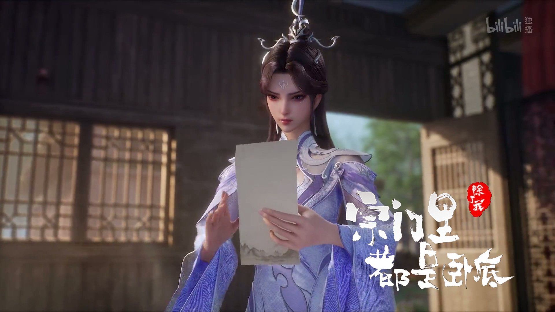 Spy x Sect background