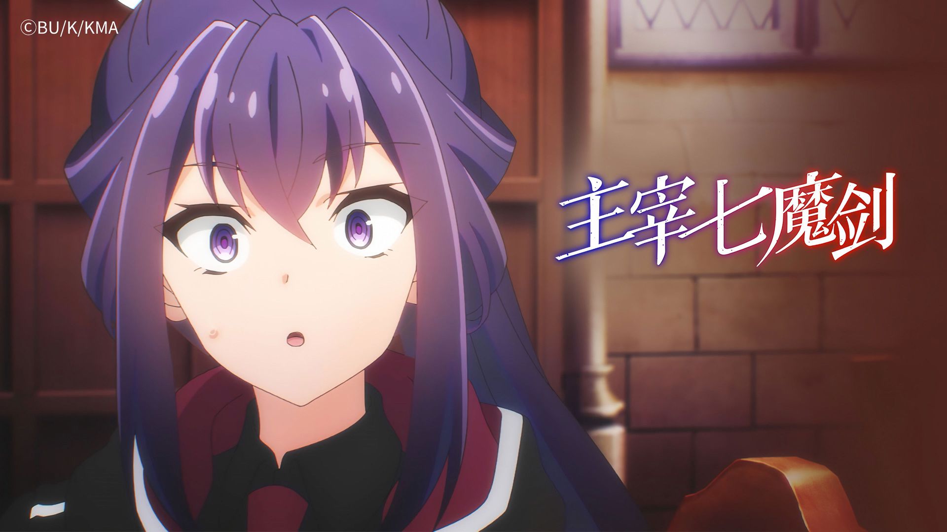 Reign of the Seven Spellblades background