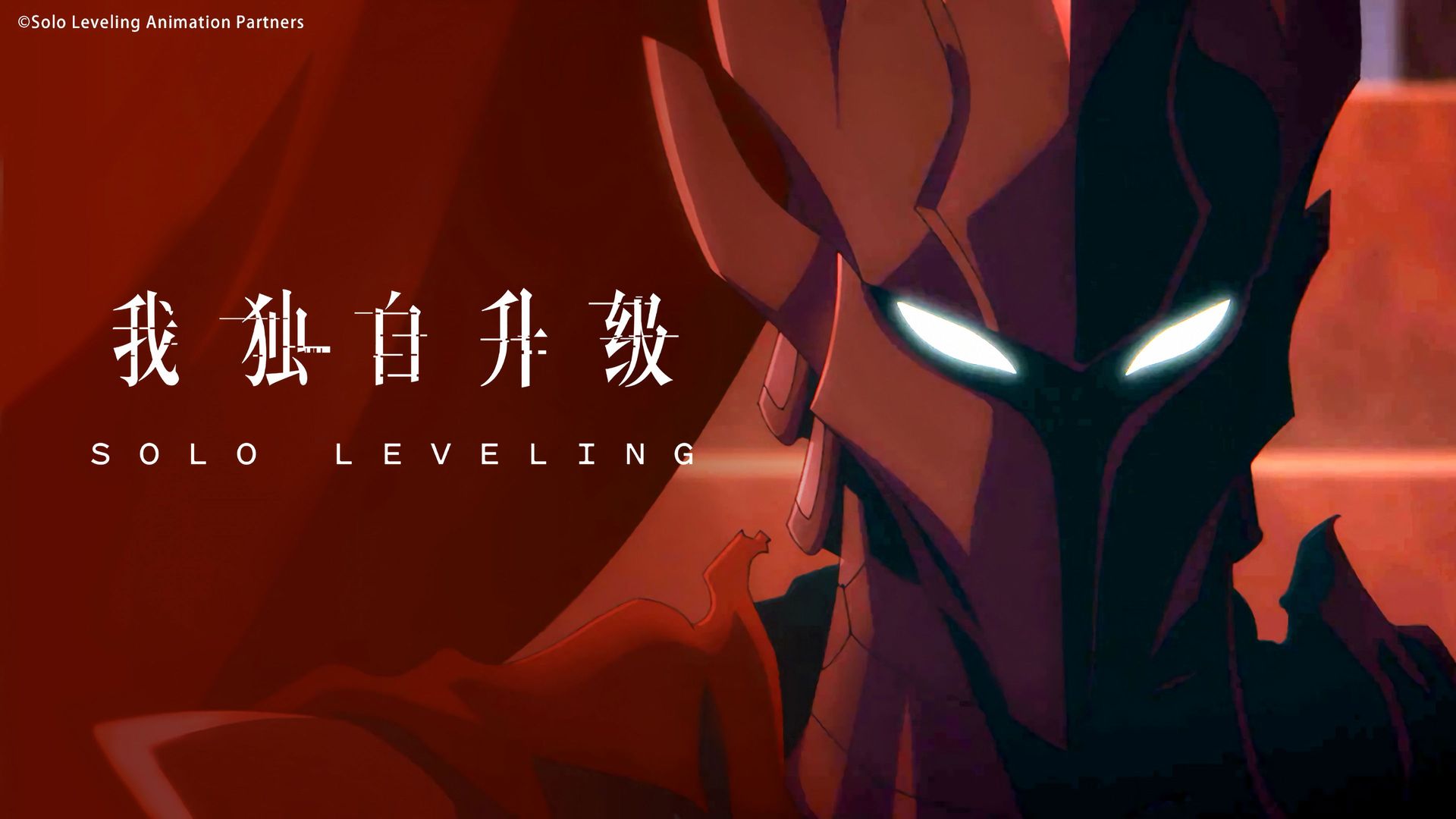 Solo Leveling background