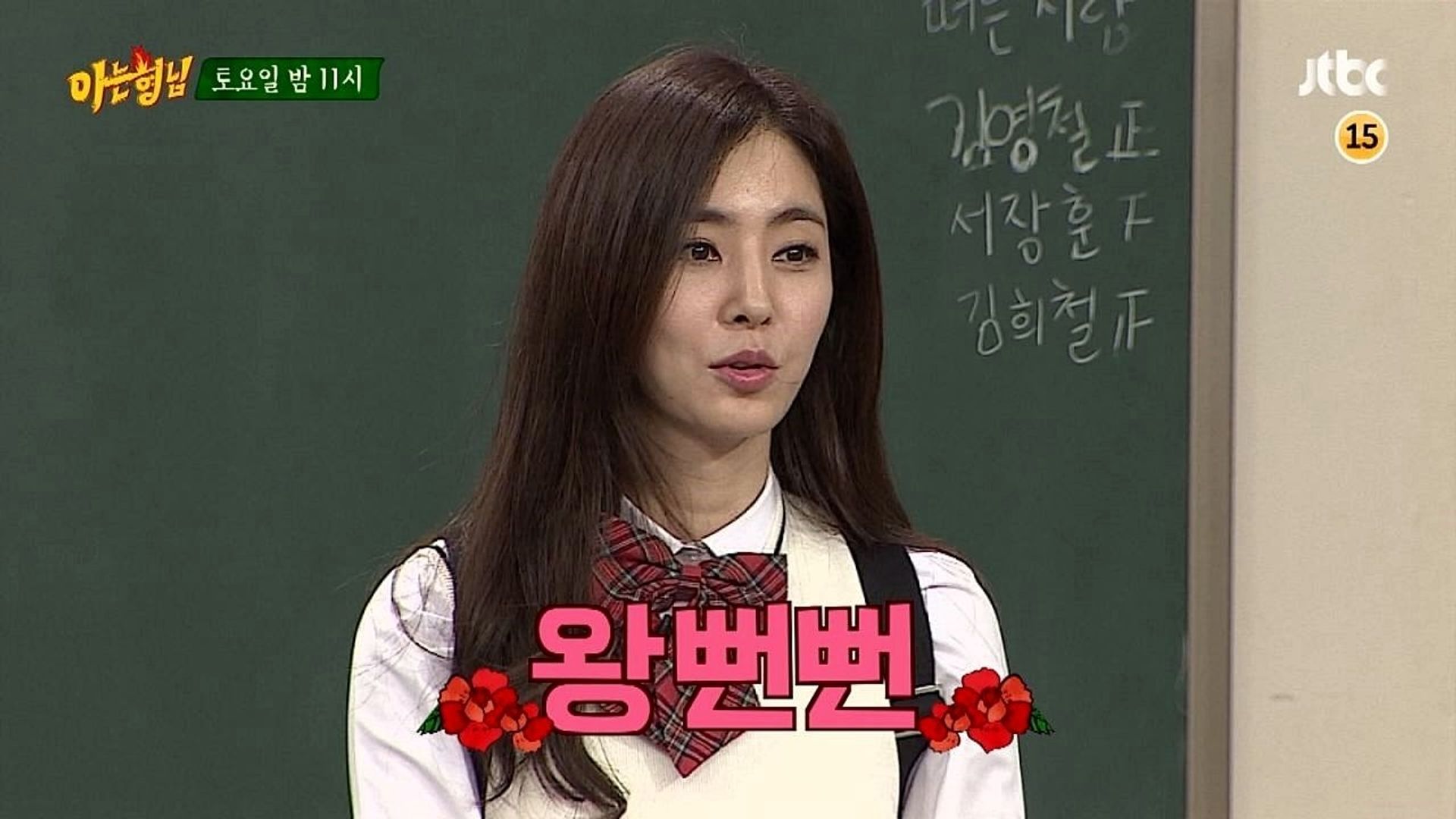 Knowing Bros background