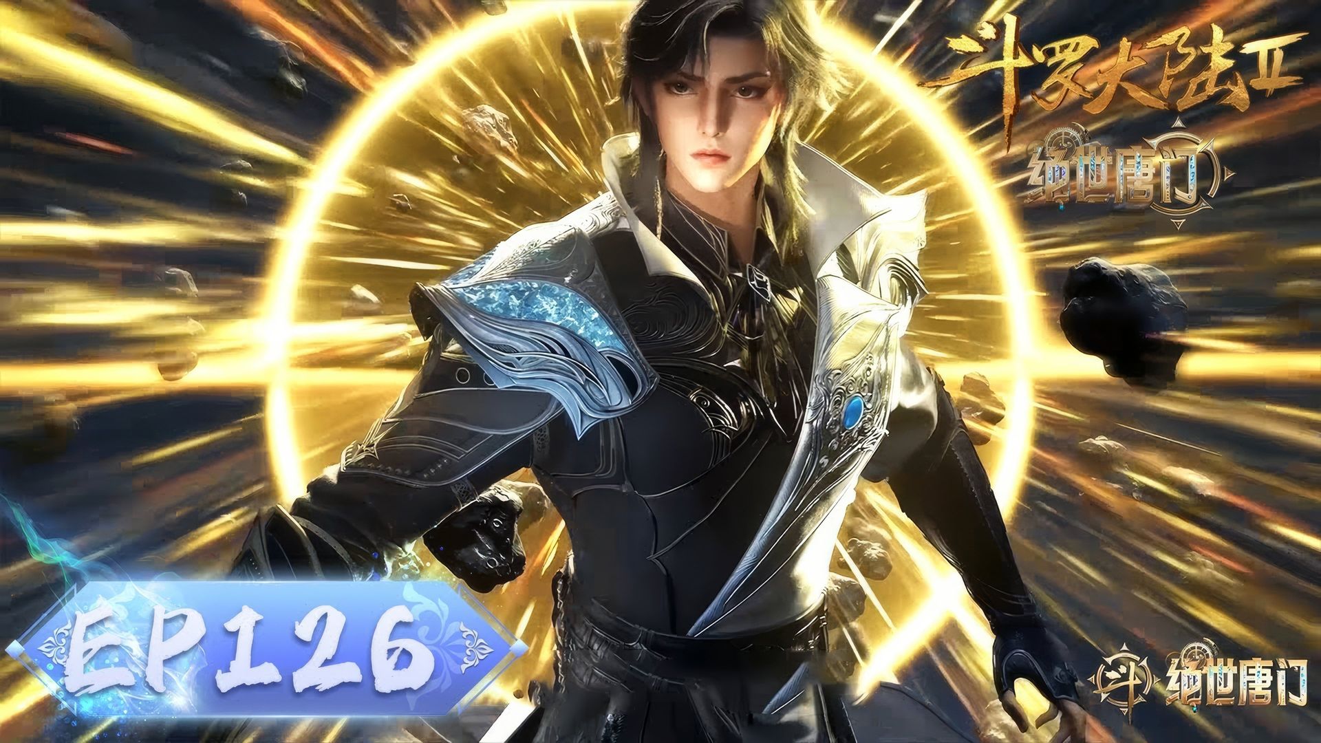 Soul Land 2: The Peerless Tang Clan background