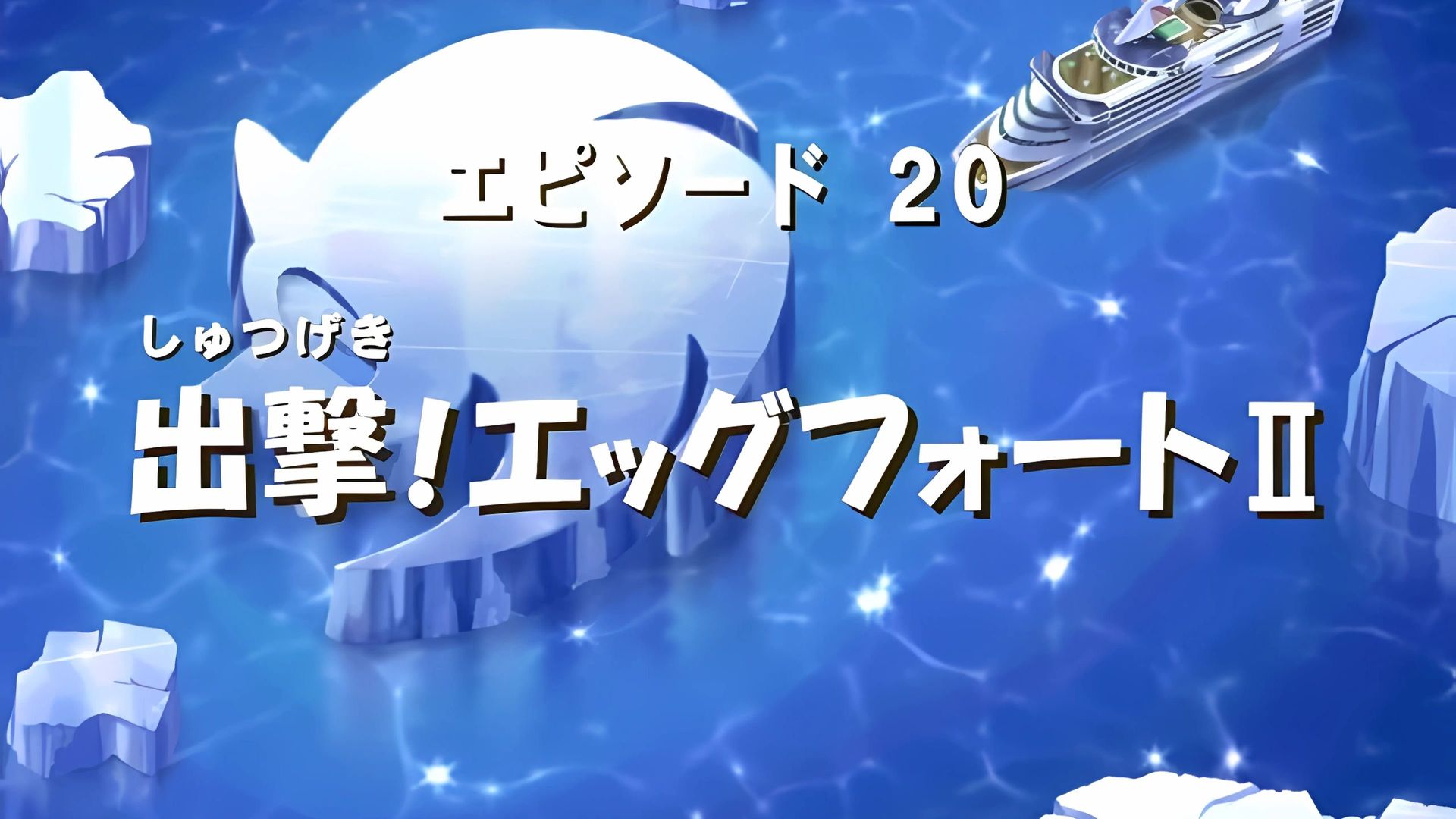 Sonic X background