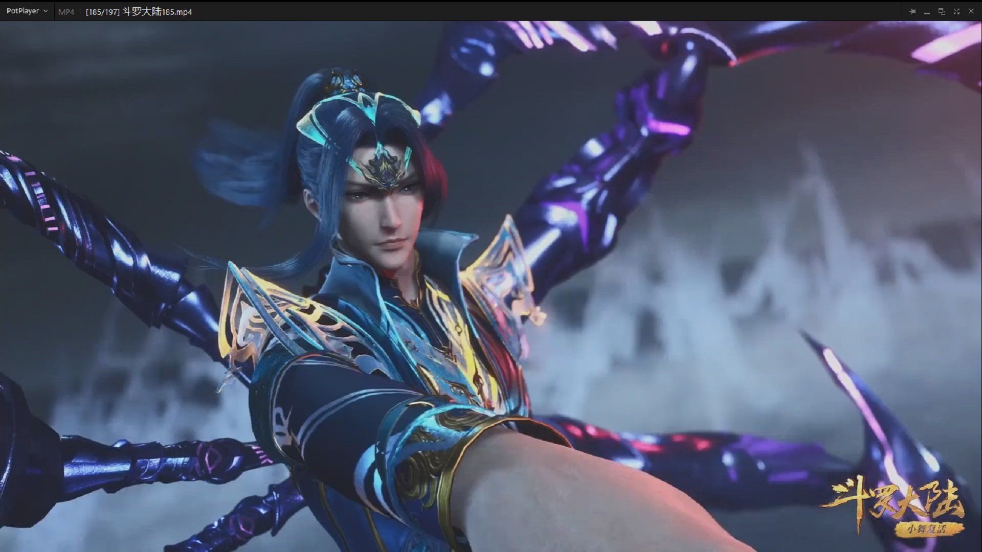 Douluo Dalu background