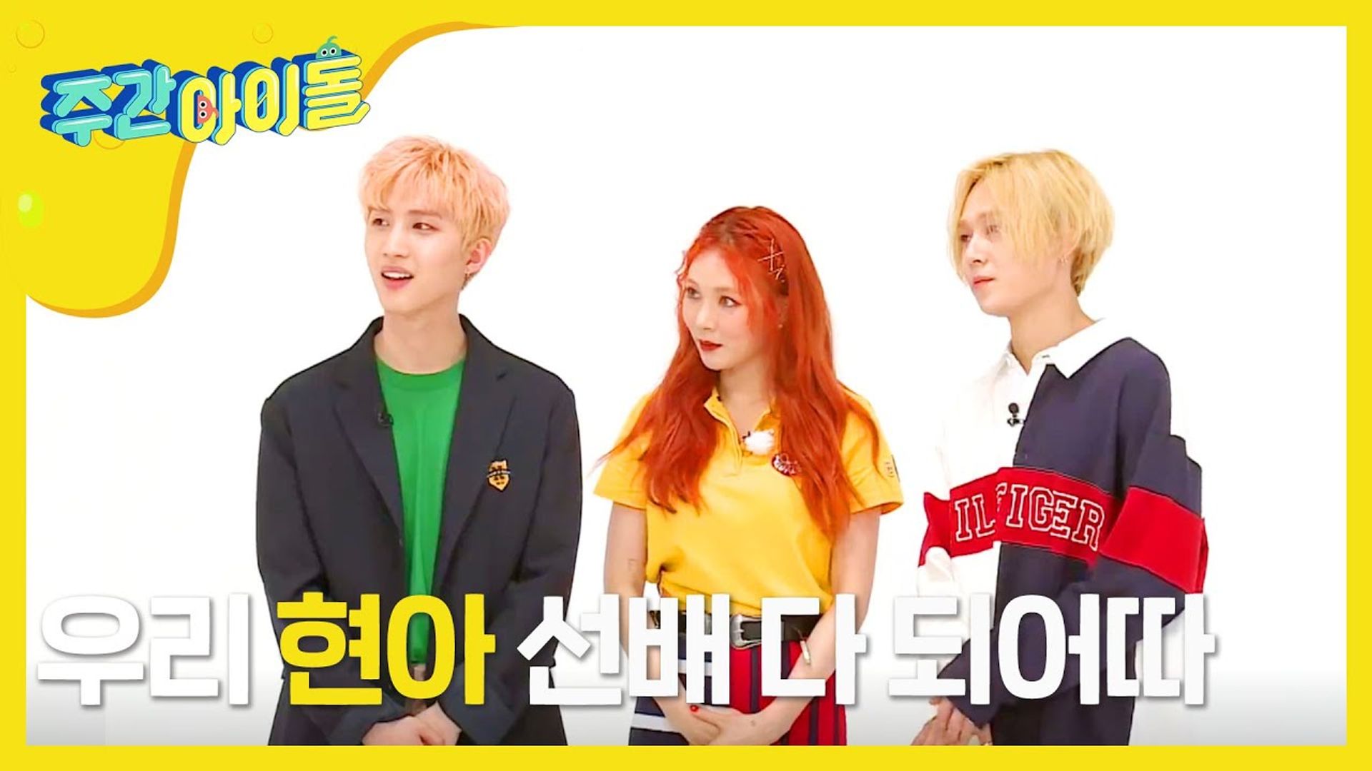 Weekly Idol background