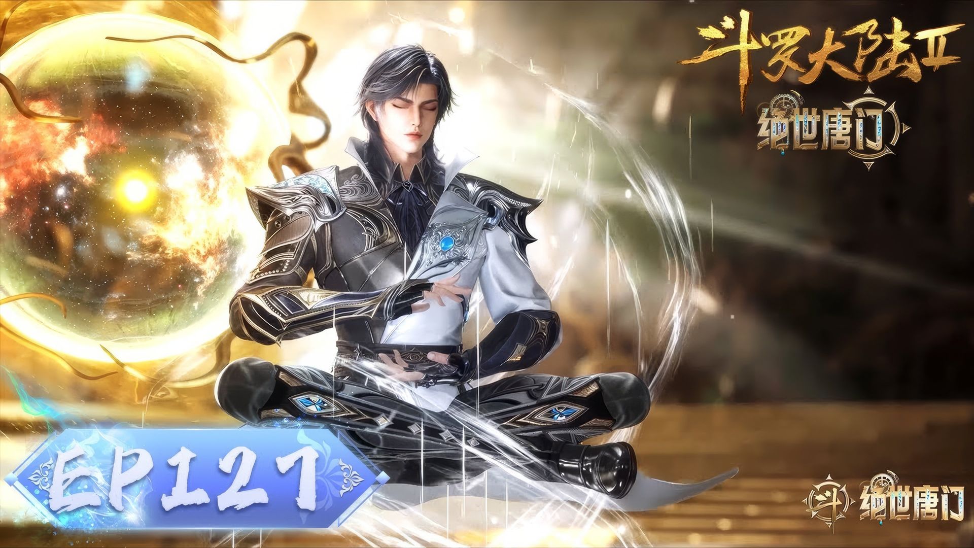 Soul Land 2: The Peerless Tang Clan background