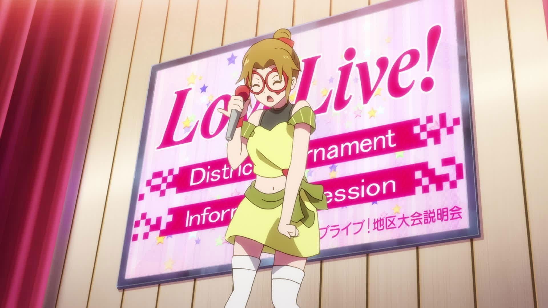 Love Live! Superstar!! background