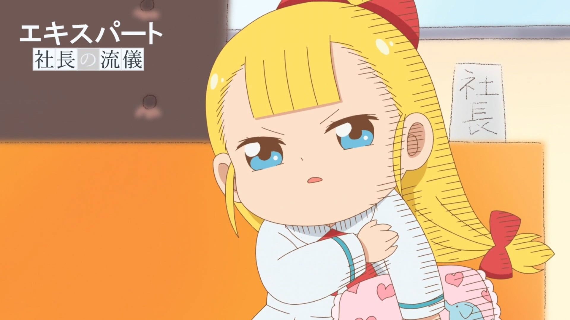 Cute Executive Officer background