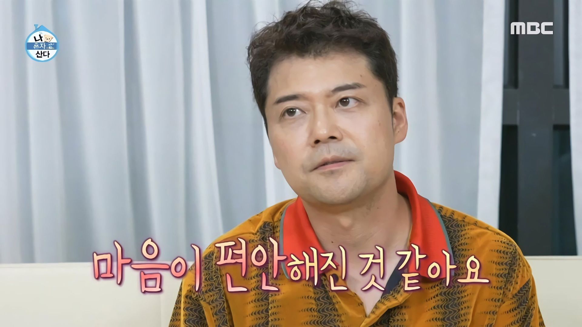 I Live Alone background