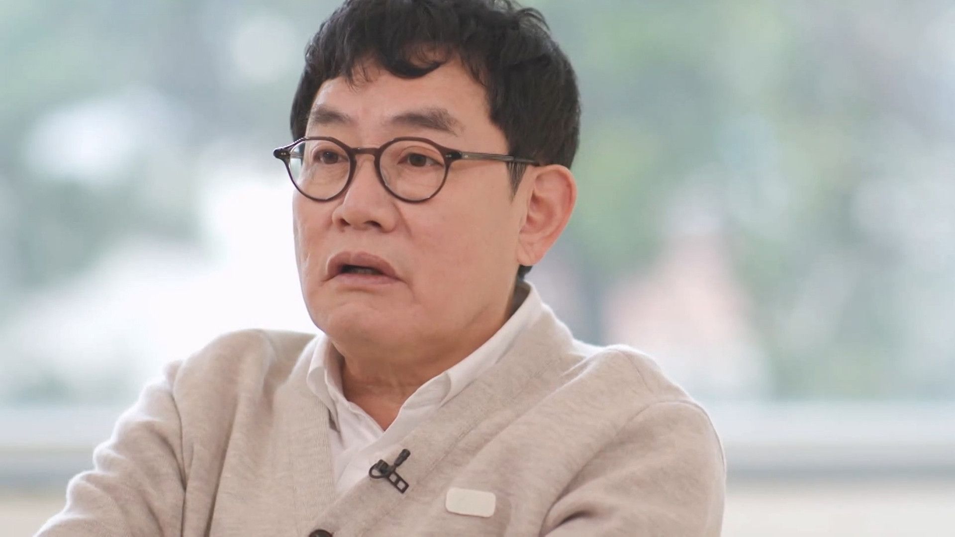 You Quiz on the Block background