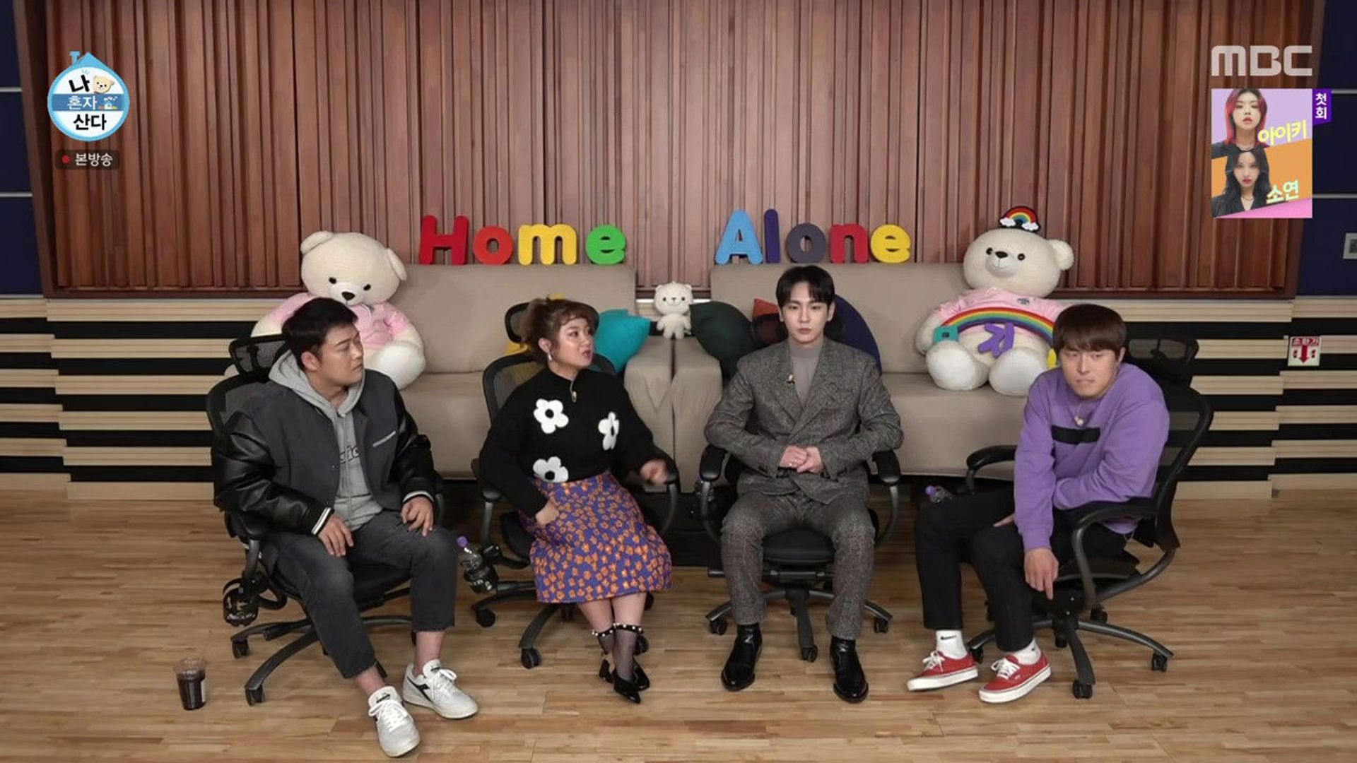 I Live Alone background