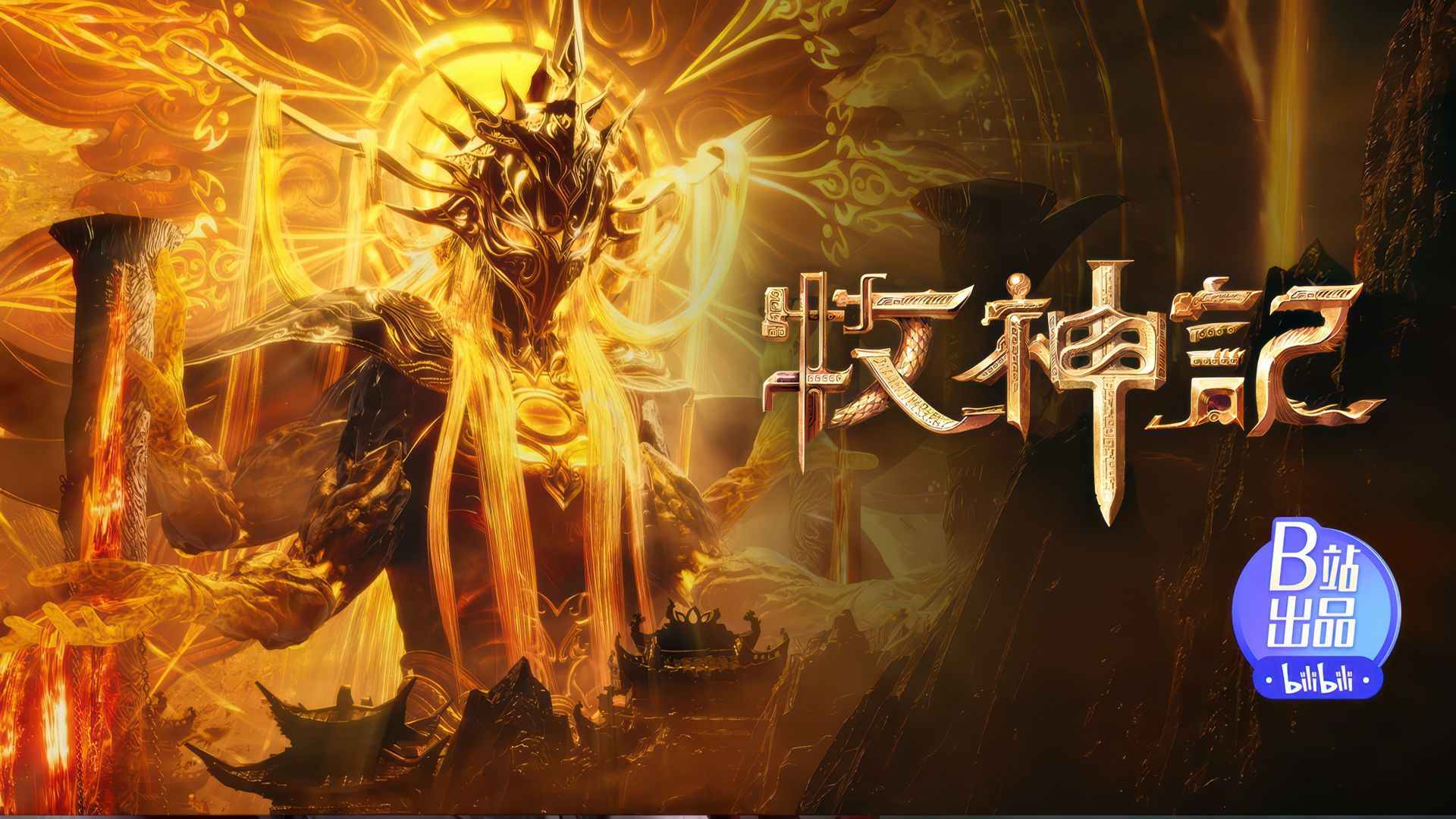 Tales of Herding Gods background