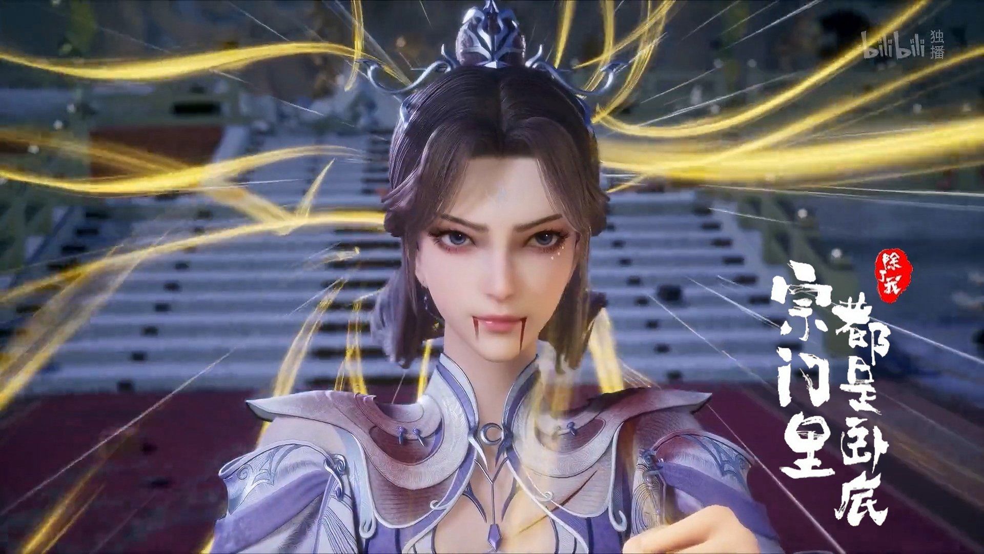 Spy x Sect background