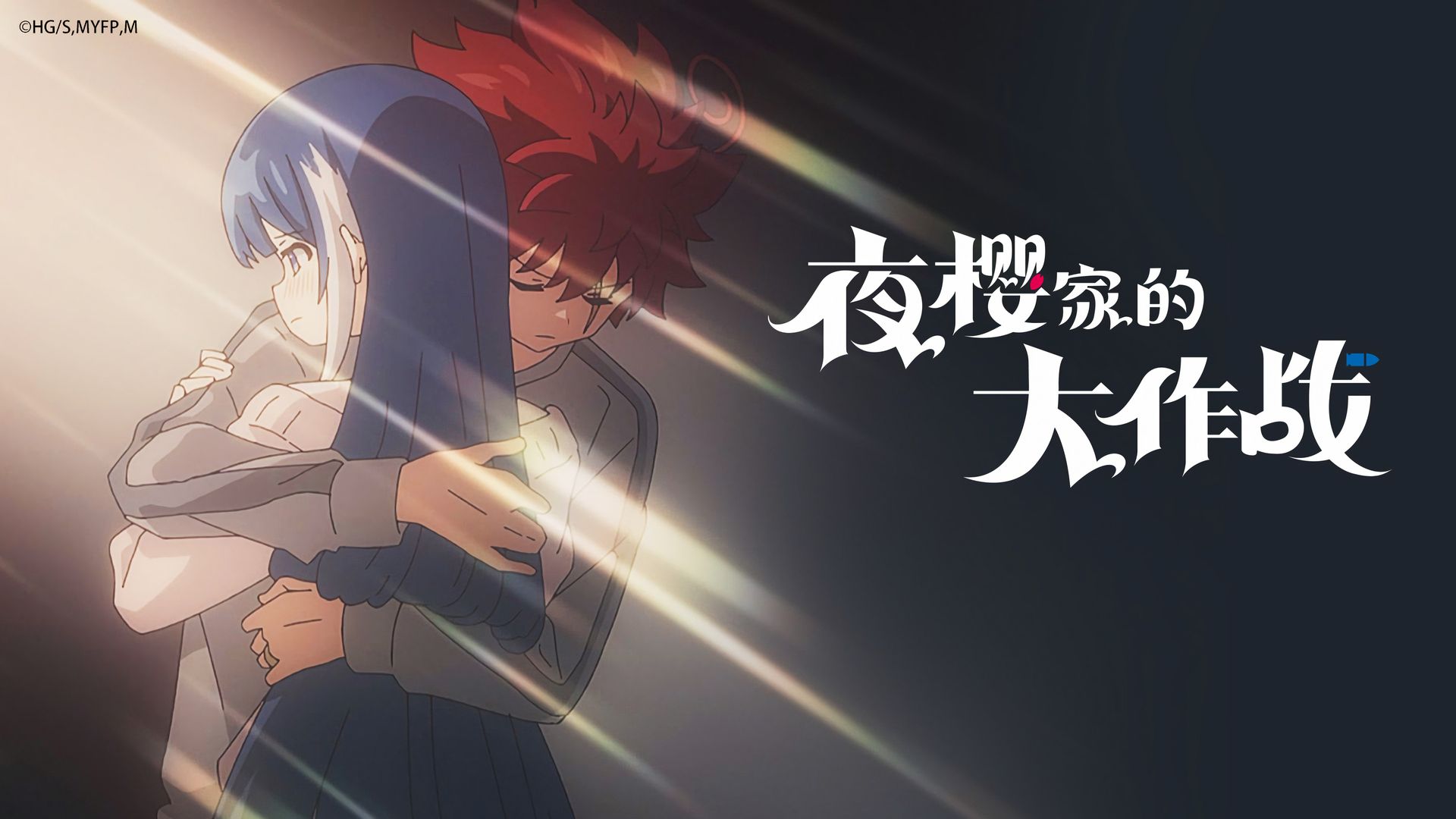 Mission: Yozakura Family background