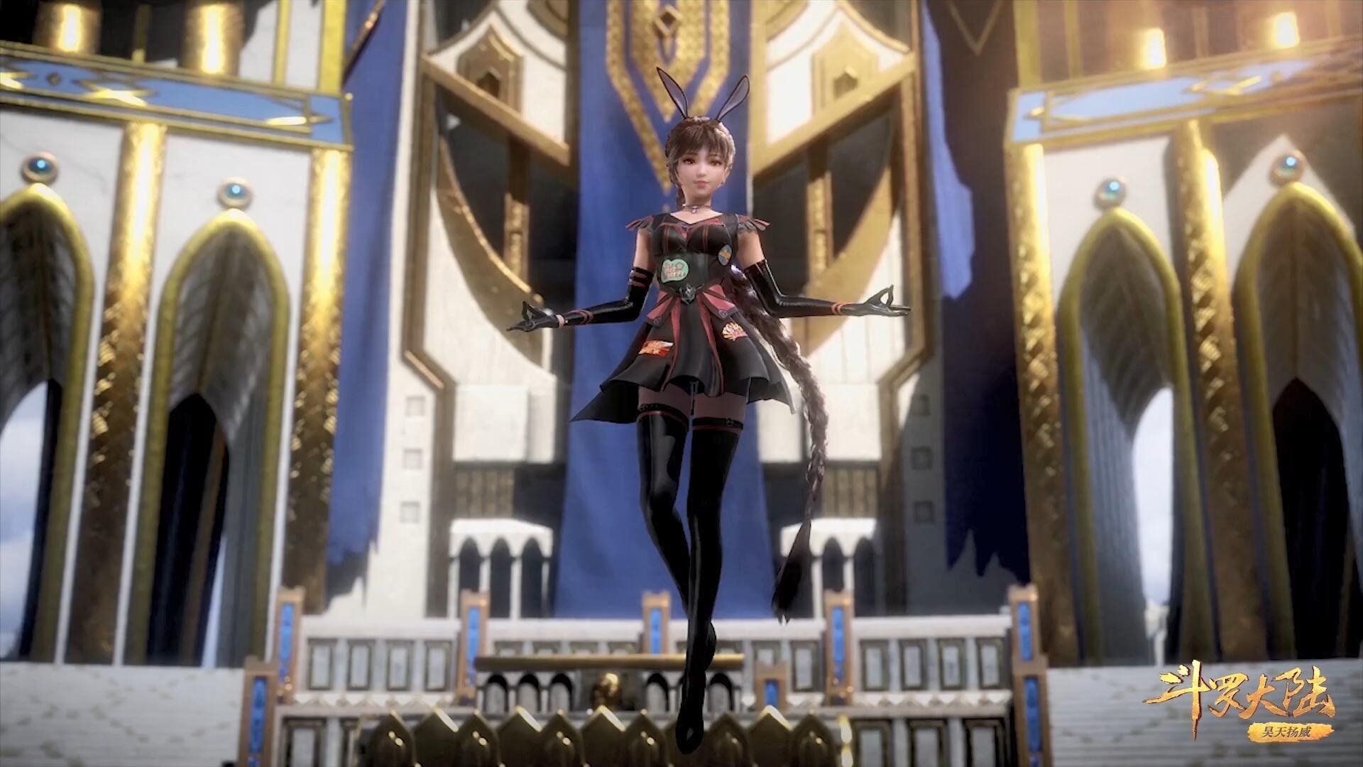 Douluo Dalu background